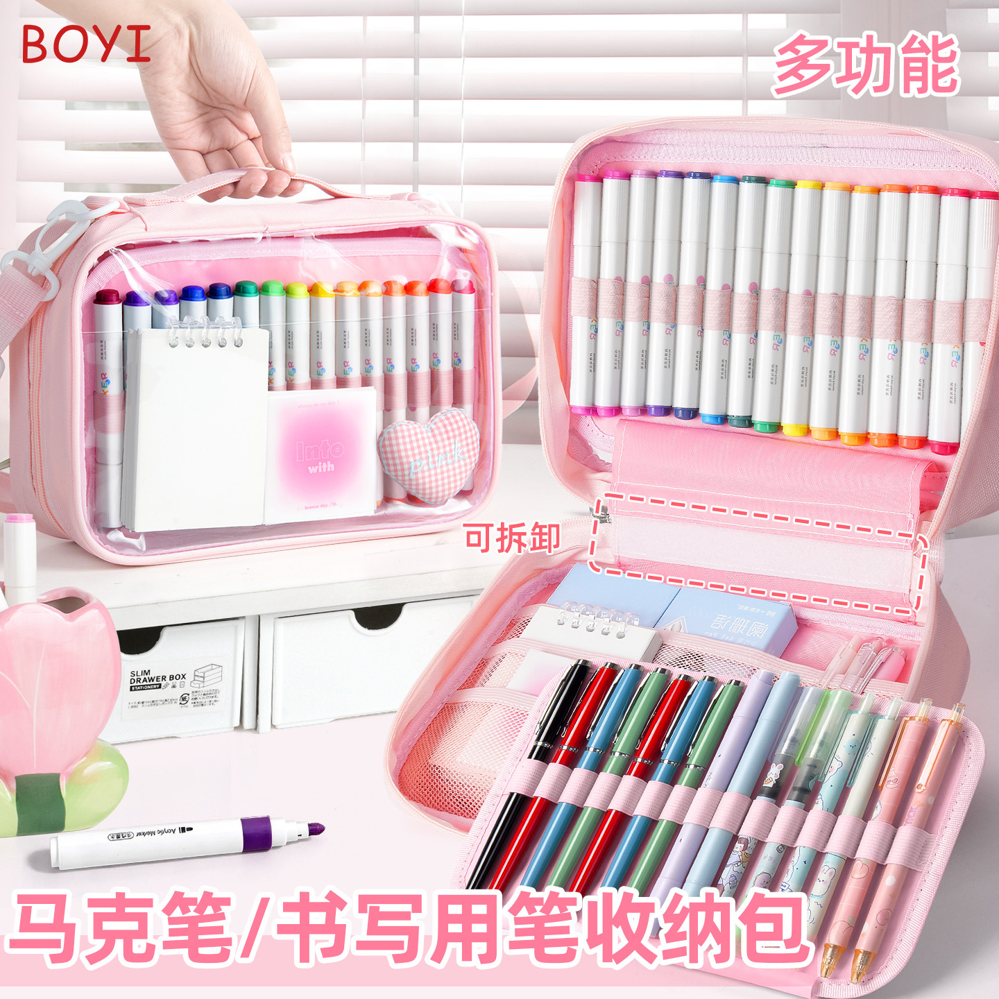 Baiyi Storage Bag: Large-capacity multi-layer acrylic marker pen storage bag, hand-held diagonal cross bag, transparent multi-functional pen case