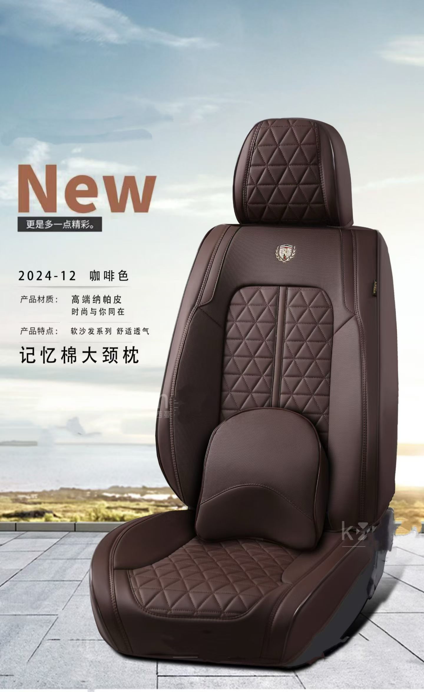 Gel memory foam car seat cushion, universal seat cover, summer cool and breathable seat car supplies, 2024_12 models Item Picture