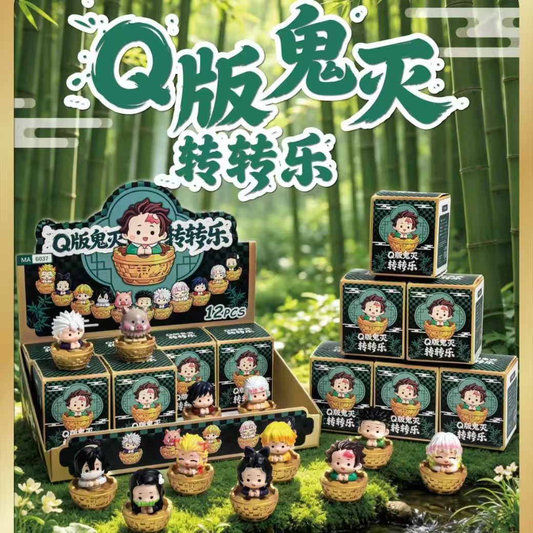 Q版鬼灭转转乐盲盒桌面精美手办摆件卡通创意盲盒手办