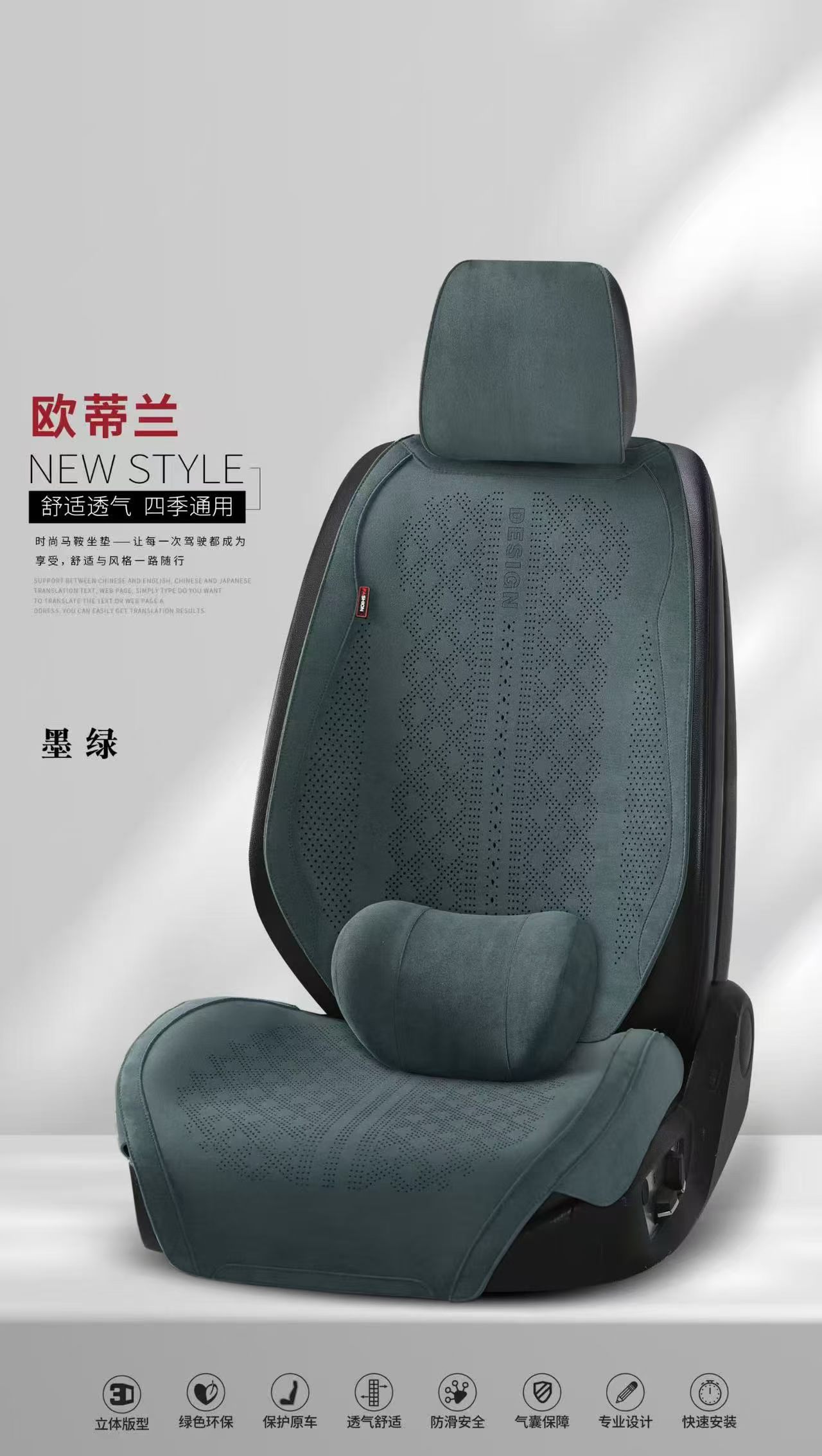 Gel memory foam car seat cushion set, summer breathable universal seat cover, saddle pad detail image 3
