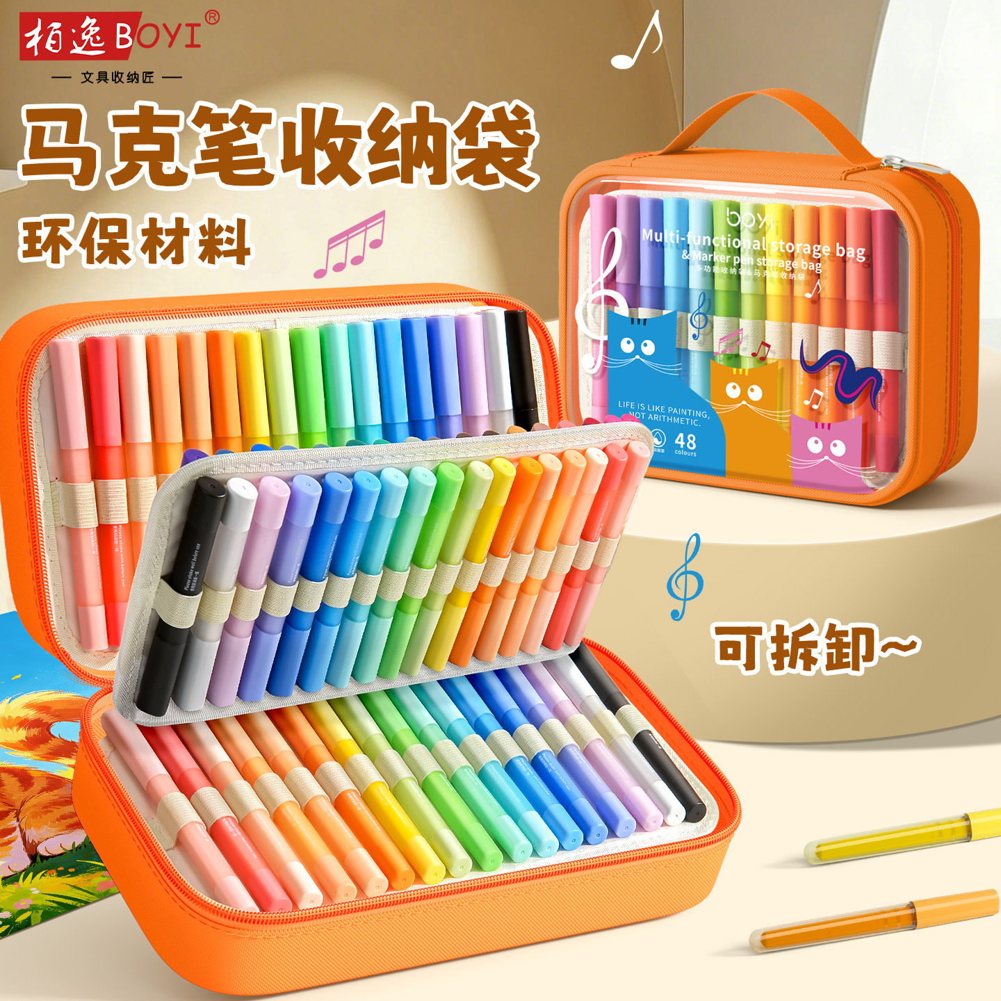 Baiyi multi-functional detachable marker pen storage bag, high-elasticity pen holder, hand-held, large-capacity transparent pen case details Picture