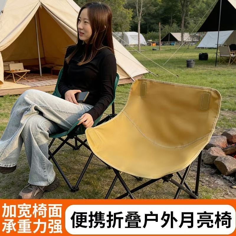 黄色月亮藤椅 家用休闲阳台椅 轻便可折叠北欧风