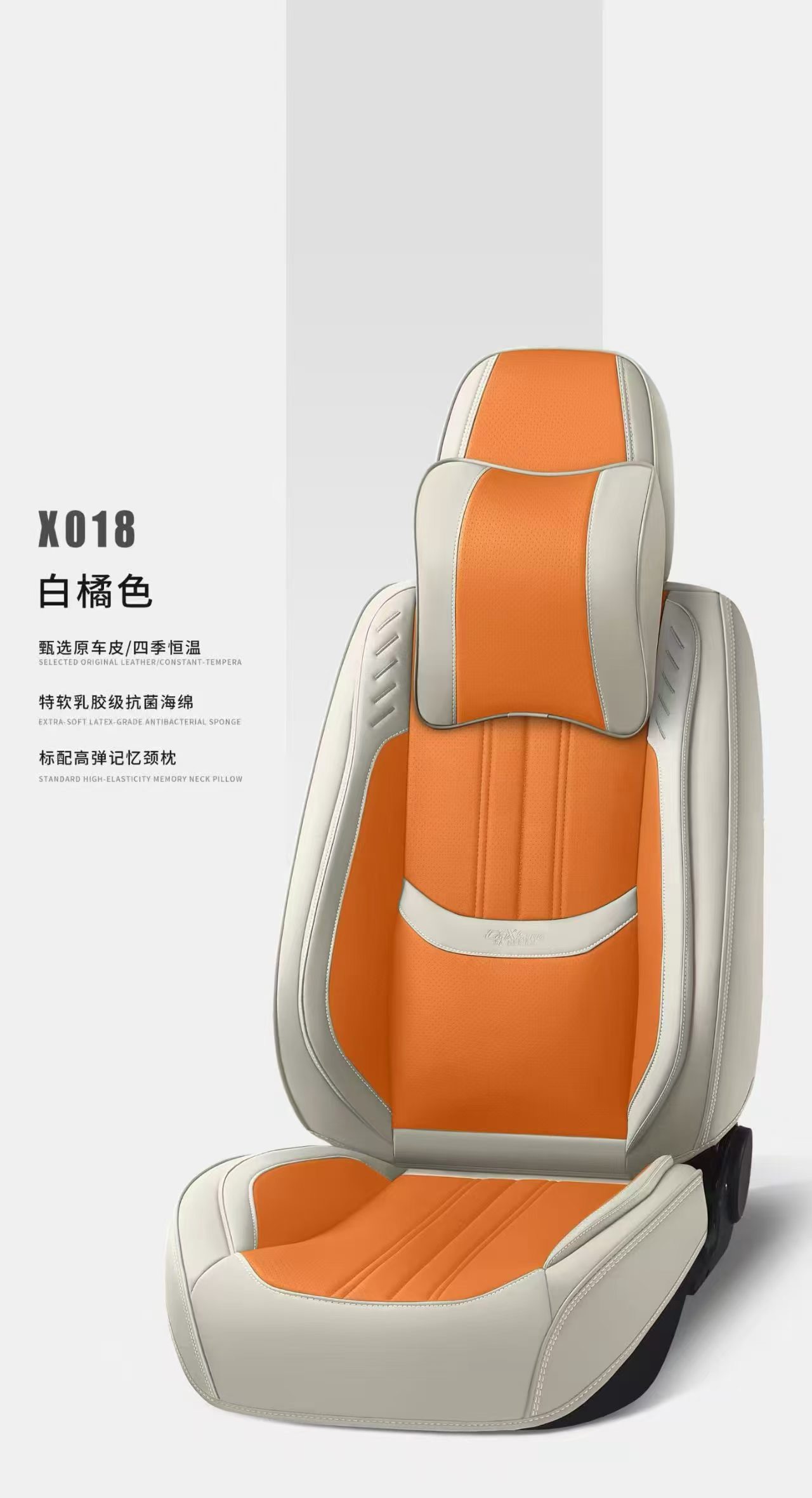 Gel memory foam car seat cushion set, summer breathable seat cover, chair cushion, car supplies X018 model details Picture