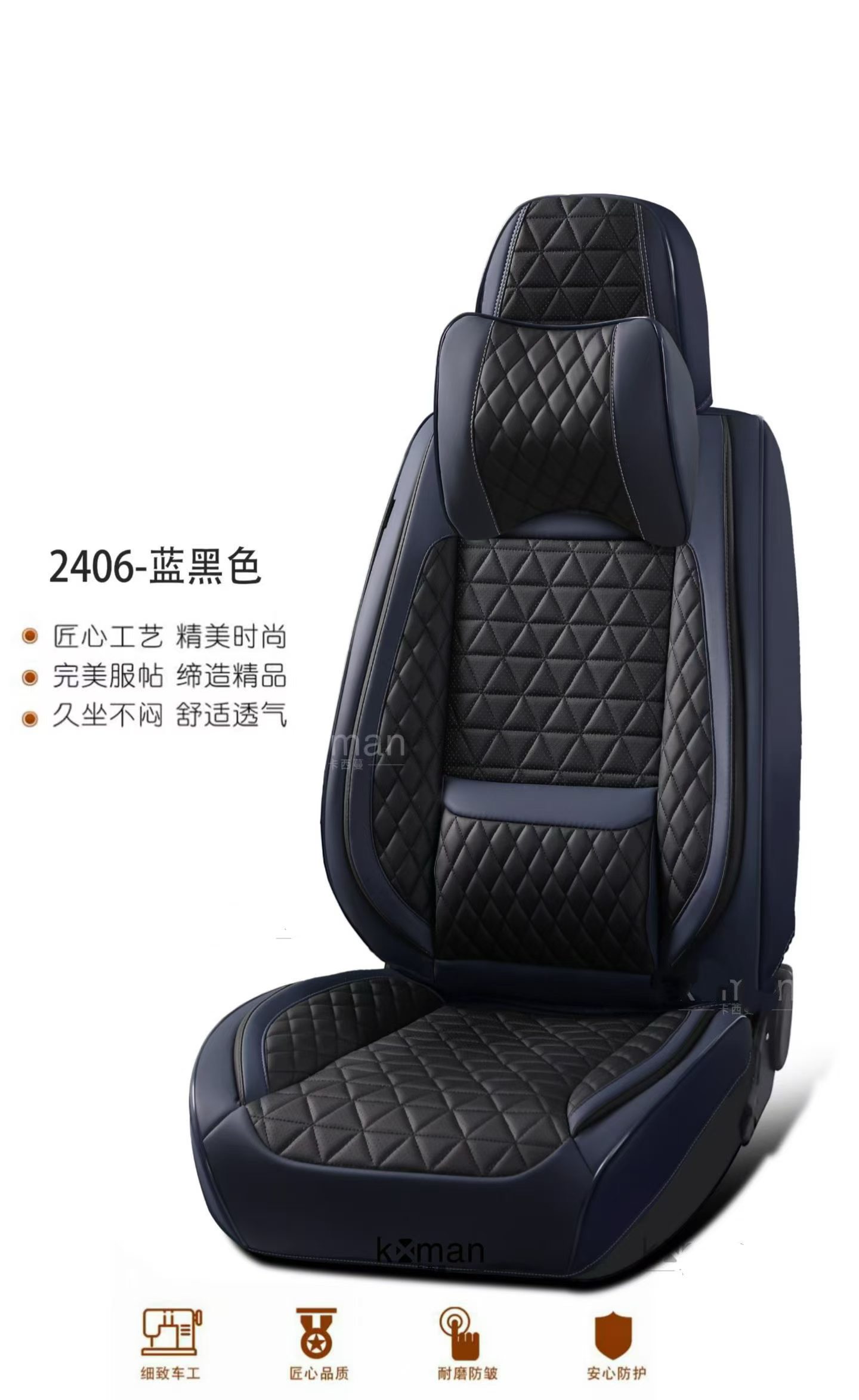 Gel memory foam car seat cover, summer breathable seat cover, chair cushion, car parts 2406 model detail image 8