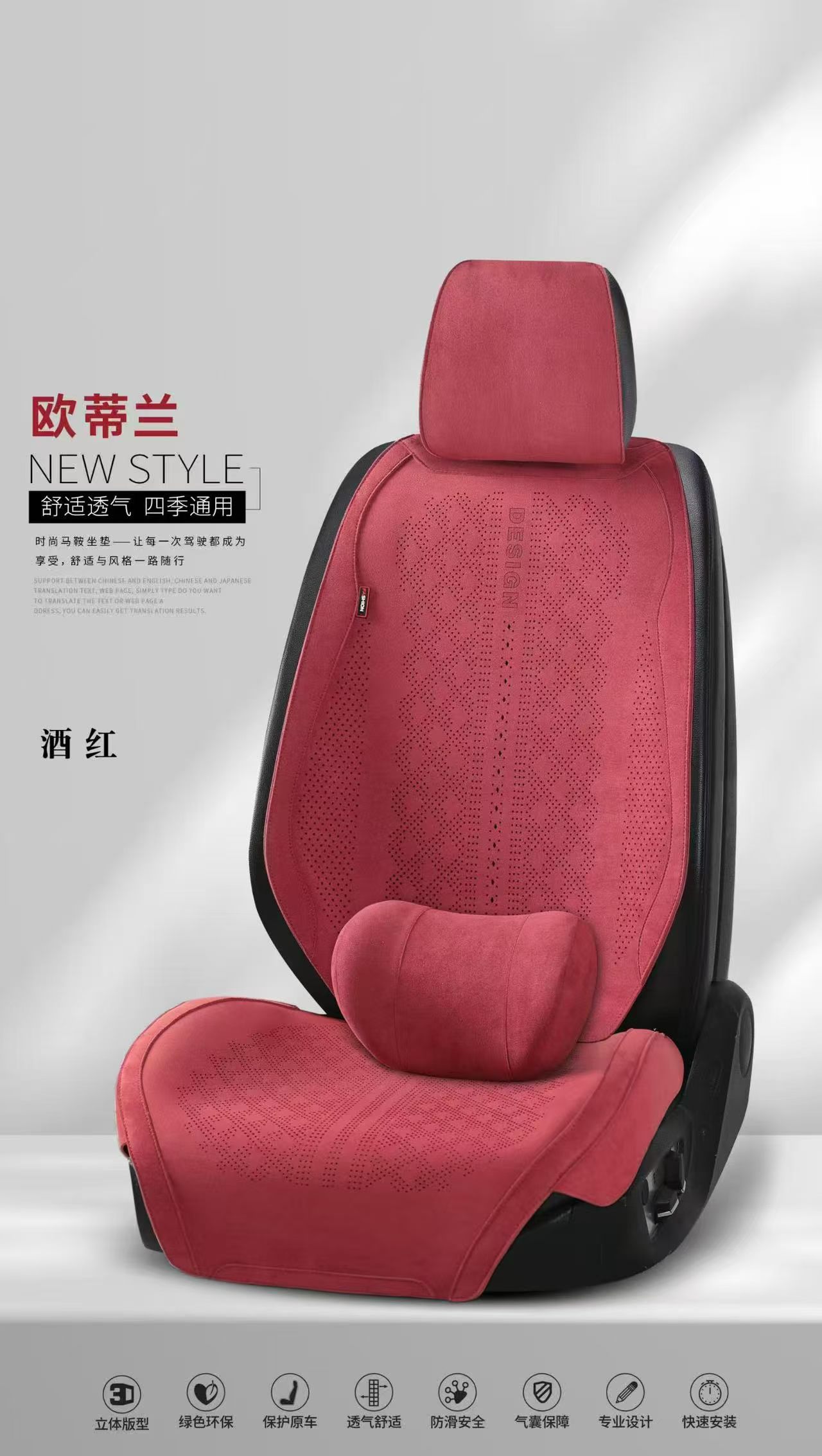 Gel memory foam car seat cushion set, summer breathable universal seat cover, saddle pad detail image 7