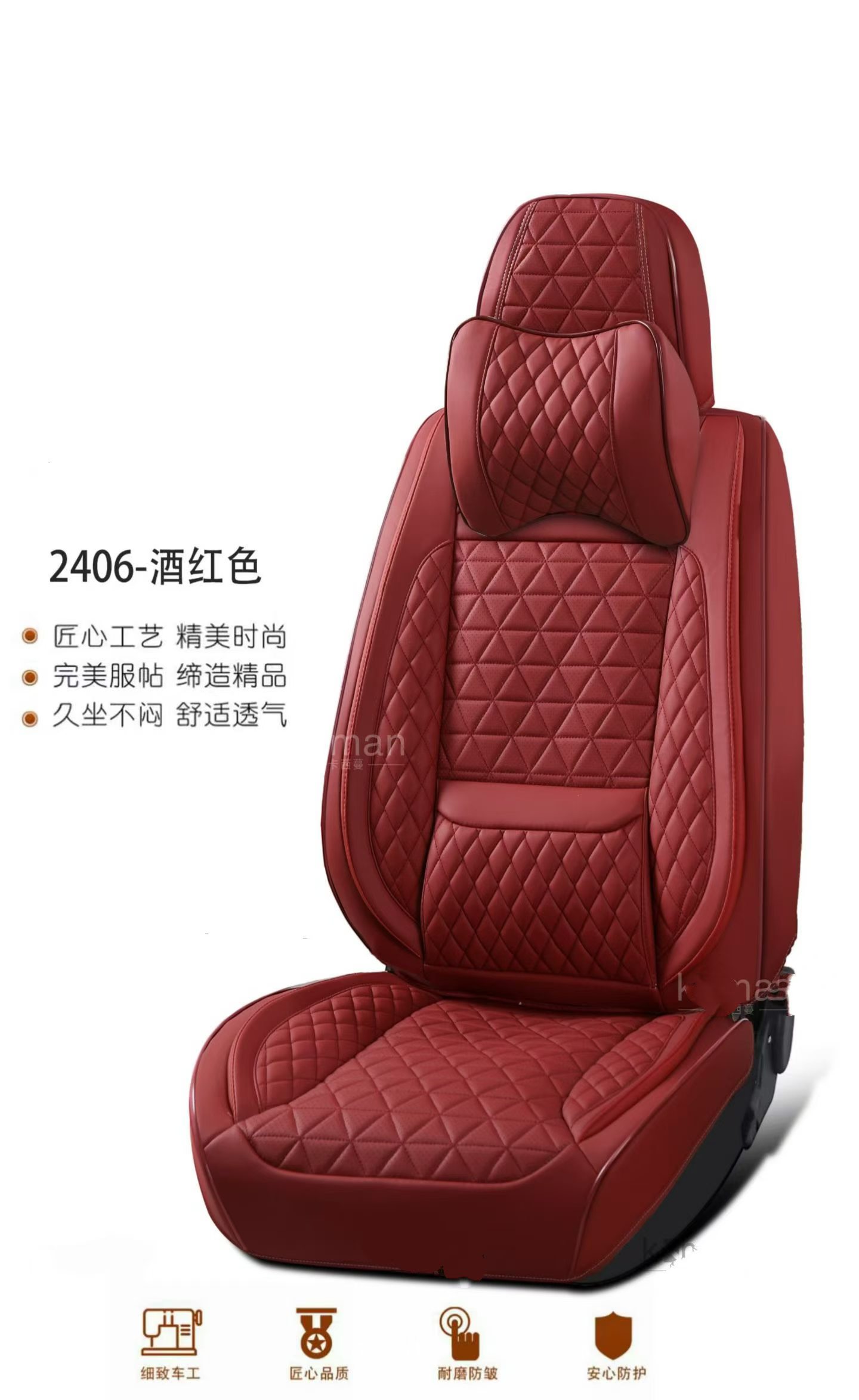 Gel memory foam car seat cover, summer breathable seat cover, chair cushion, car parts 2406 model detail image 4