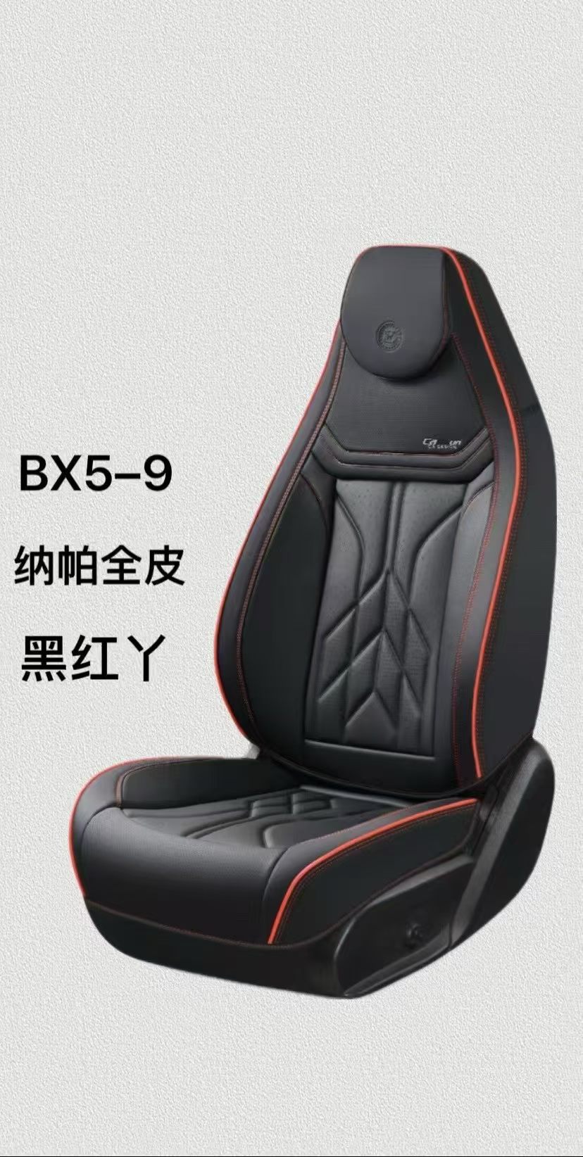Gel memory foam universal car seat cushion, summer breathable car parts set, seat parts, head body detail image 7