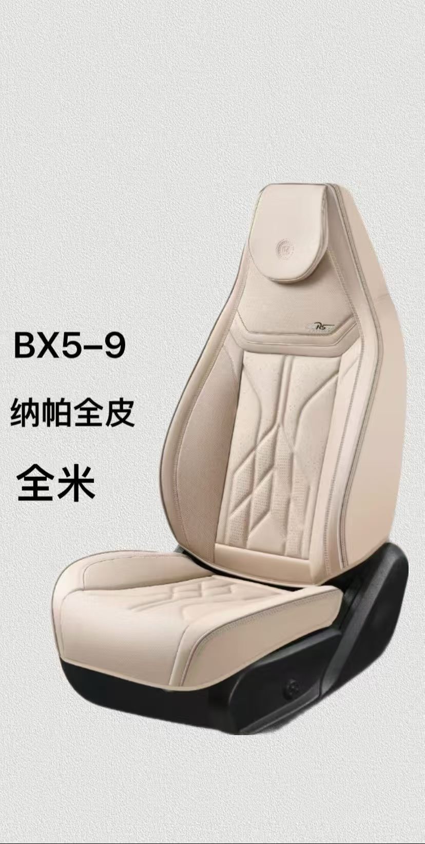 Gel memory foam universal car seat cushion, summer breathable car parts set, seat parts, head body Application Scenario