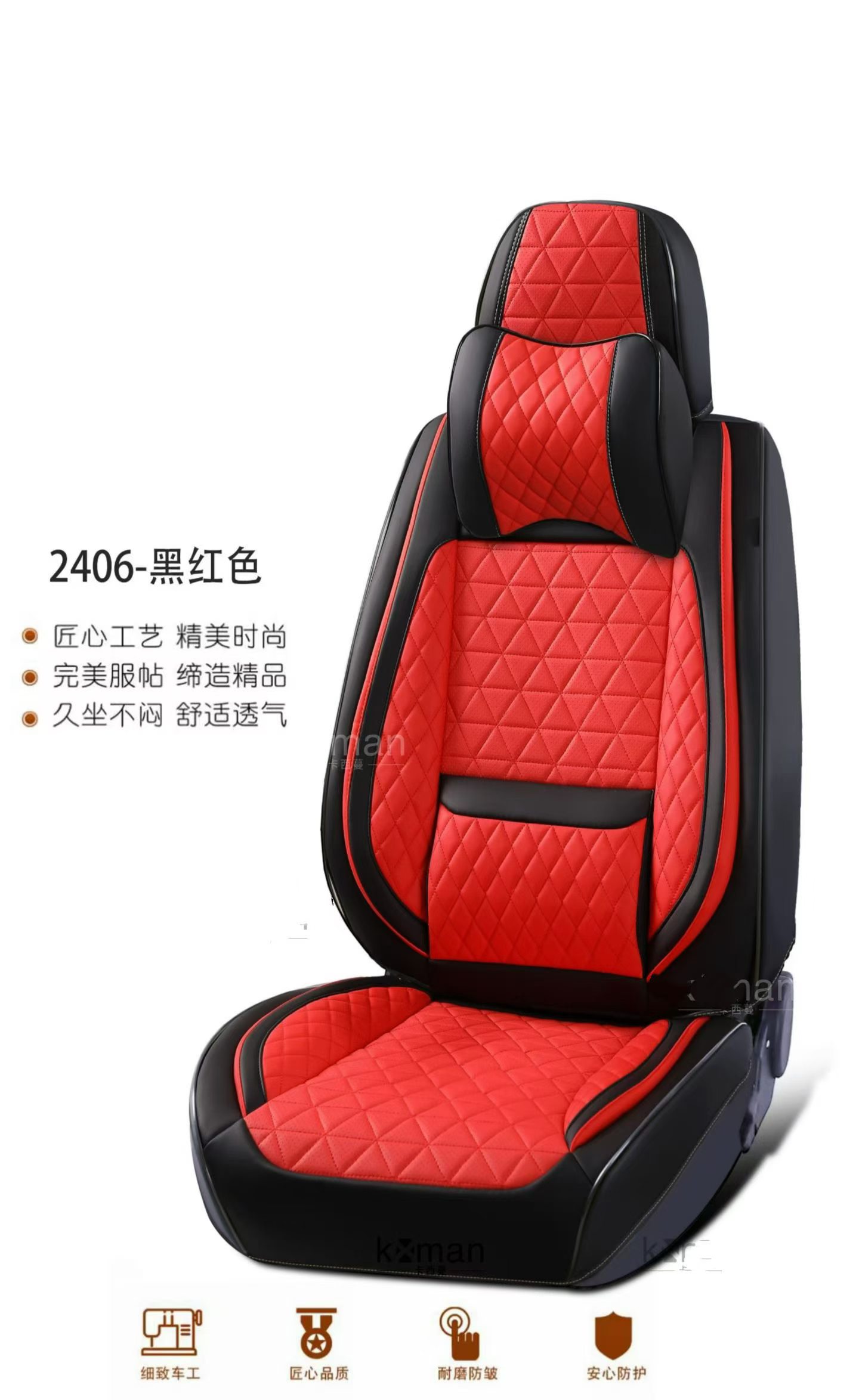 Gel memory foam car seat cover, summer breathable seat cover, chair cushion, car parts 2406 model detail image 5