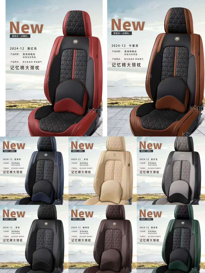 Gel memory foam car seat cushion, universal seat cover, summer cool and breathable seat car supplies, 2024_12 models detail image 9