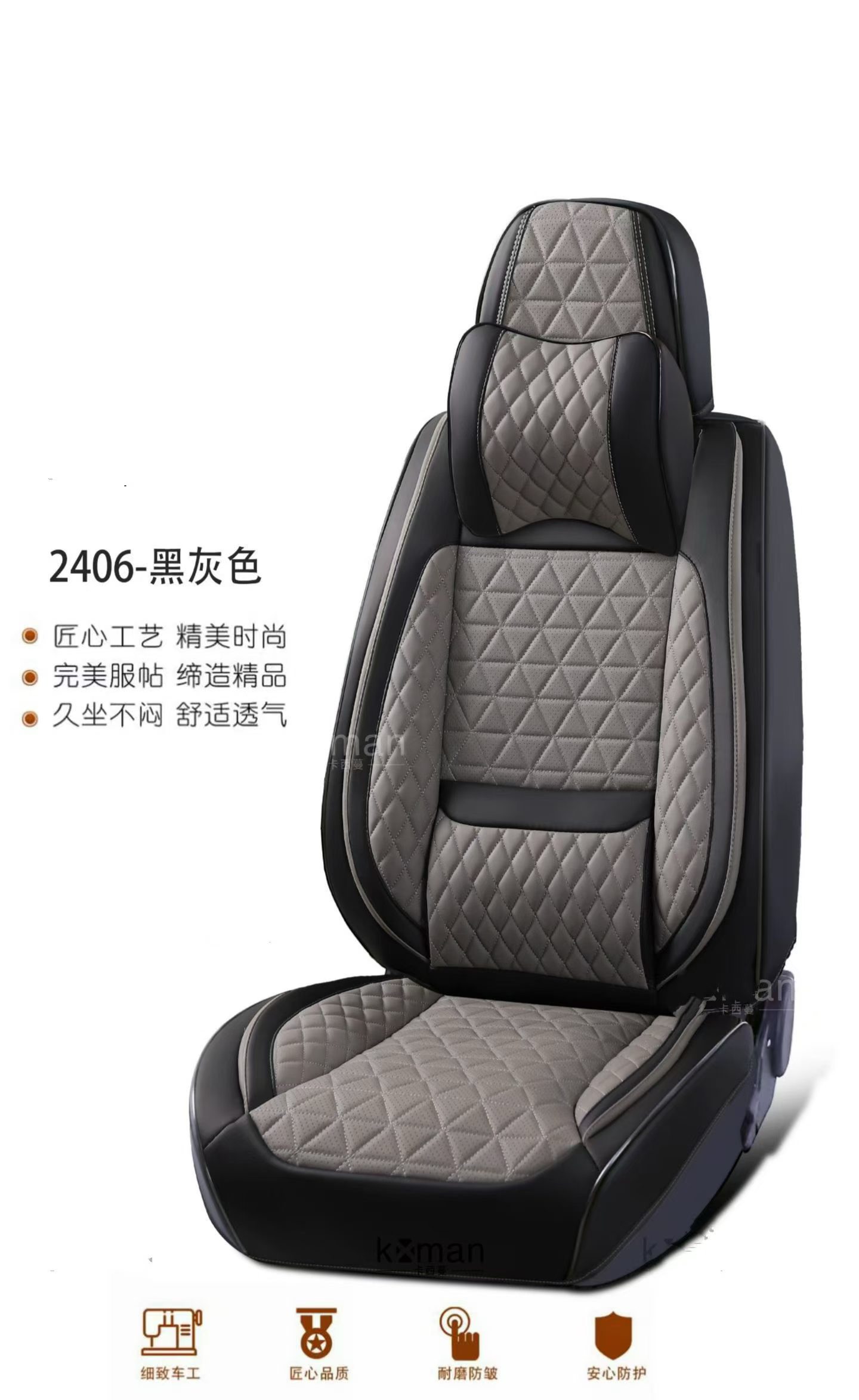 Gel memory foam car seat cover, summer breathable seat cover, chair cushion, car parts 2406 model detail image 6
