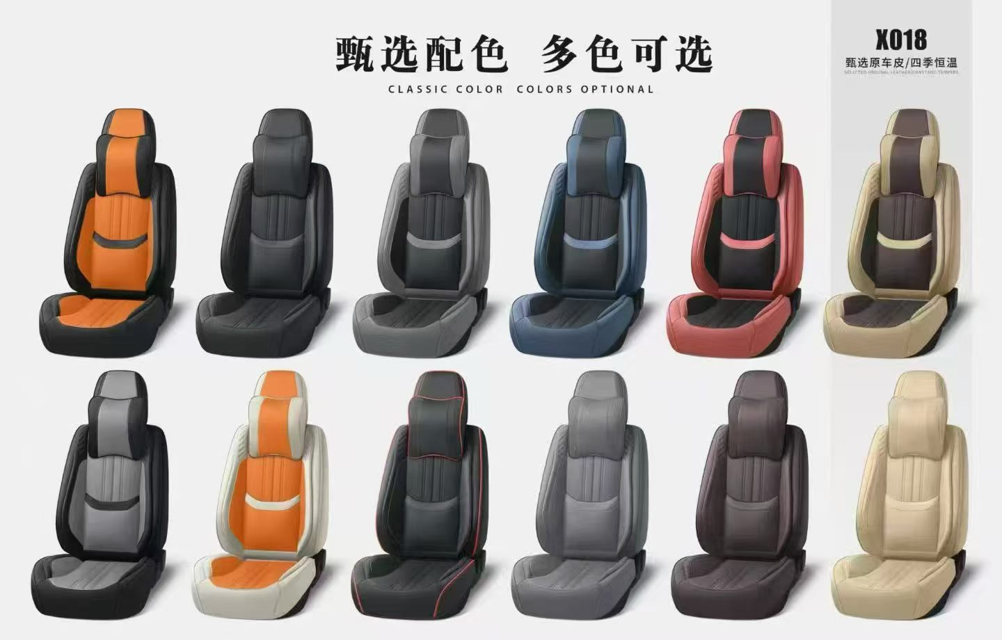 Gel memory foam car seat cushion set, summer breathable seat cover, chair cushion, car supplies X018 model detail image 9