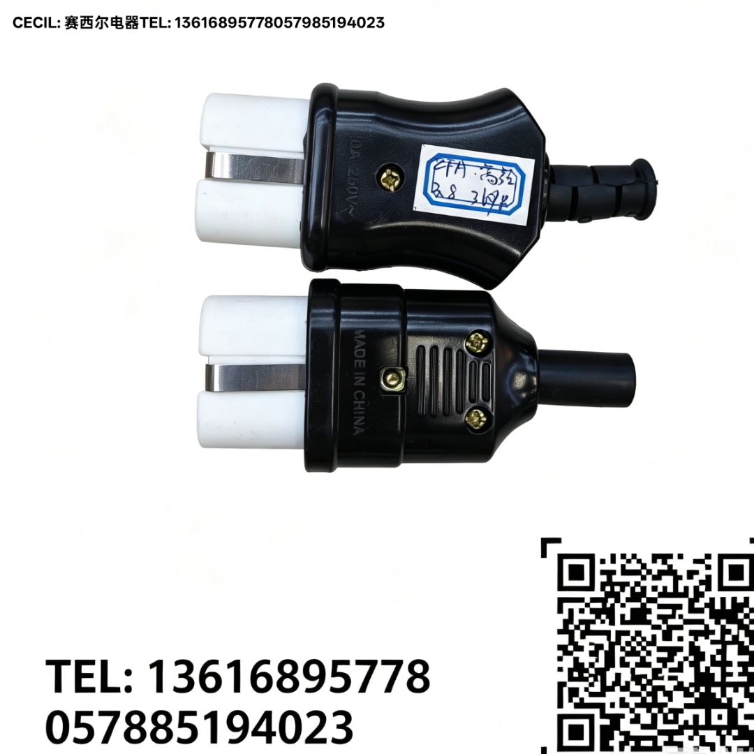 High-temperature ceramic two-hole power plug
