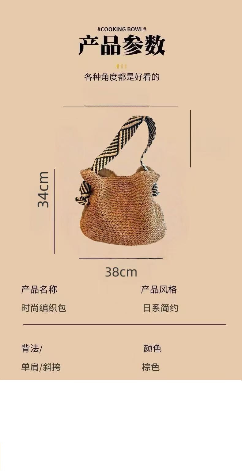 跨境草编包小众草编包女夏百搭度假编织包慵懒风单肩通勤托特包大容量度假风托特单肩包女手工草编包详情1