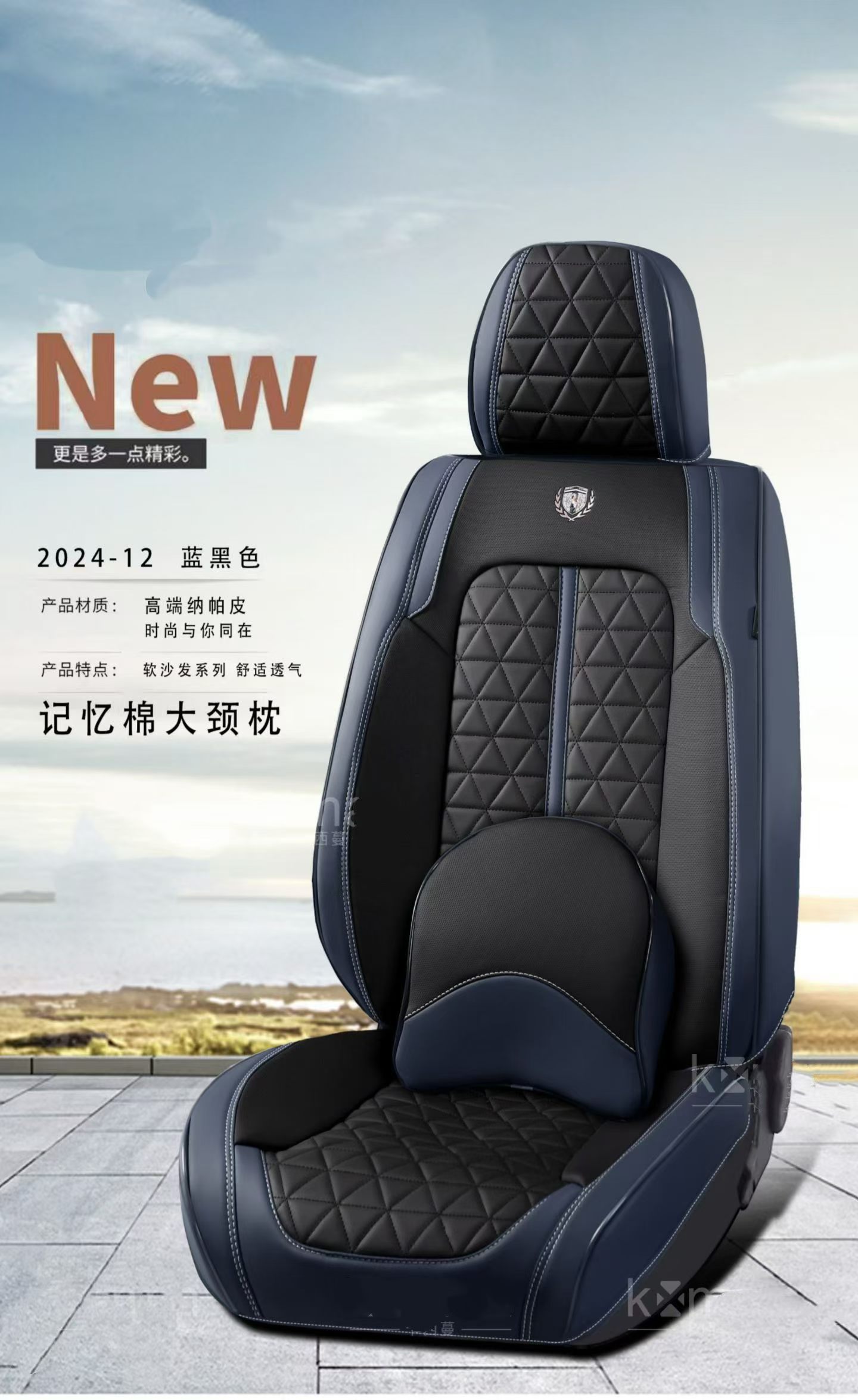 Gel memory foam car seat cushion, universal seat cover, summer cool and breathable seat car supplies, 2024_12 models detail image 2