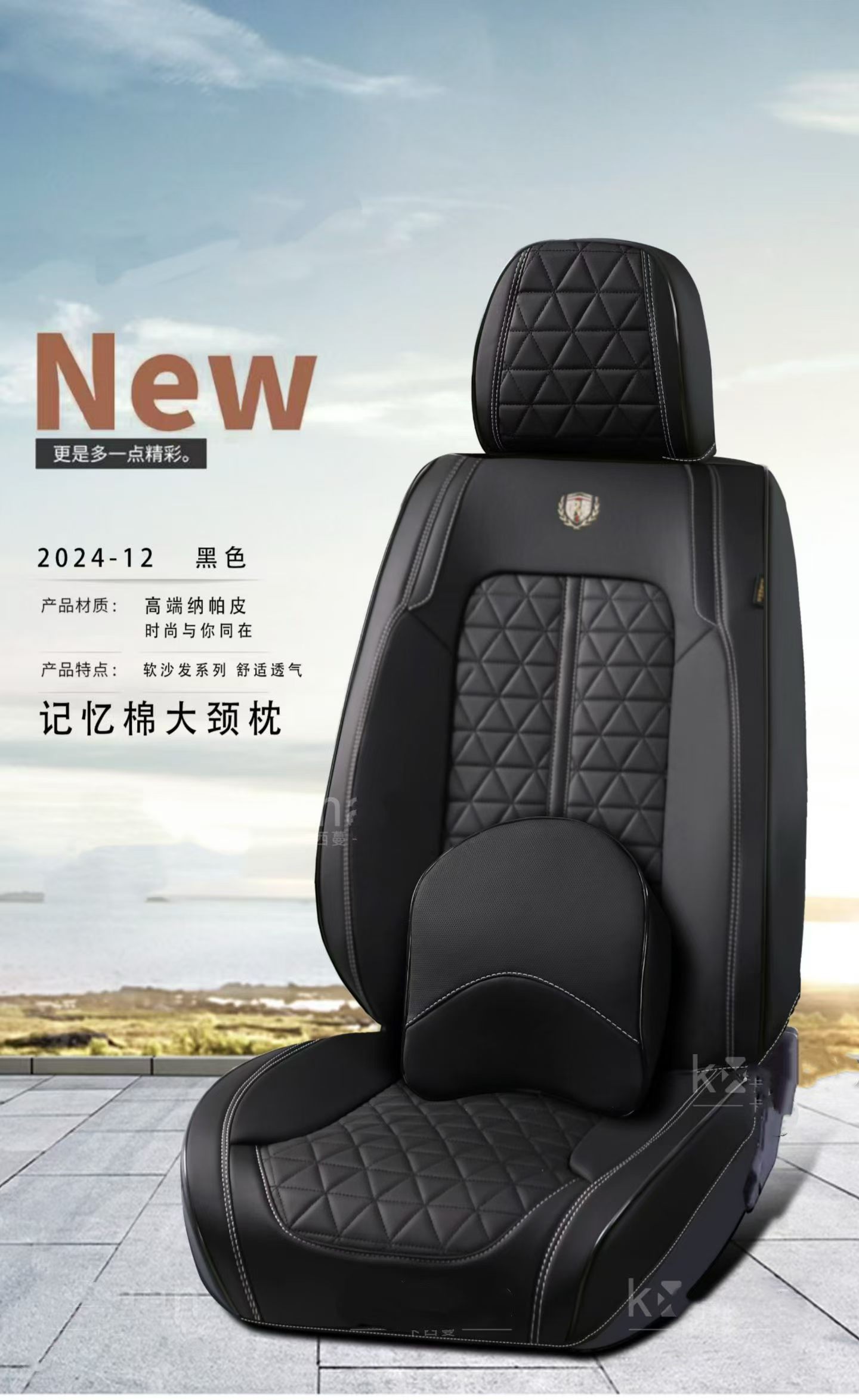 Gel memory foam car seat cushion, universal seat cover, summer cool and breathable seat car supplies, 2024_12 models detail image 6