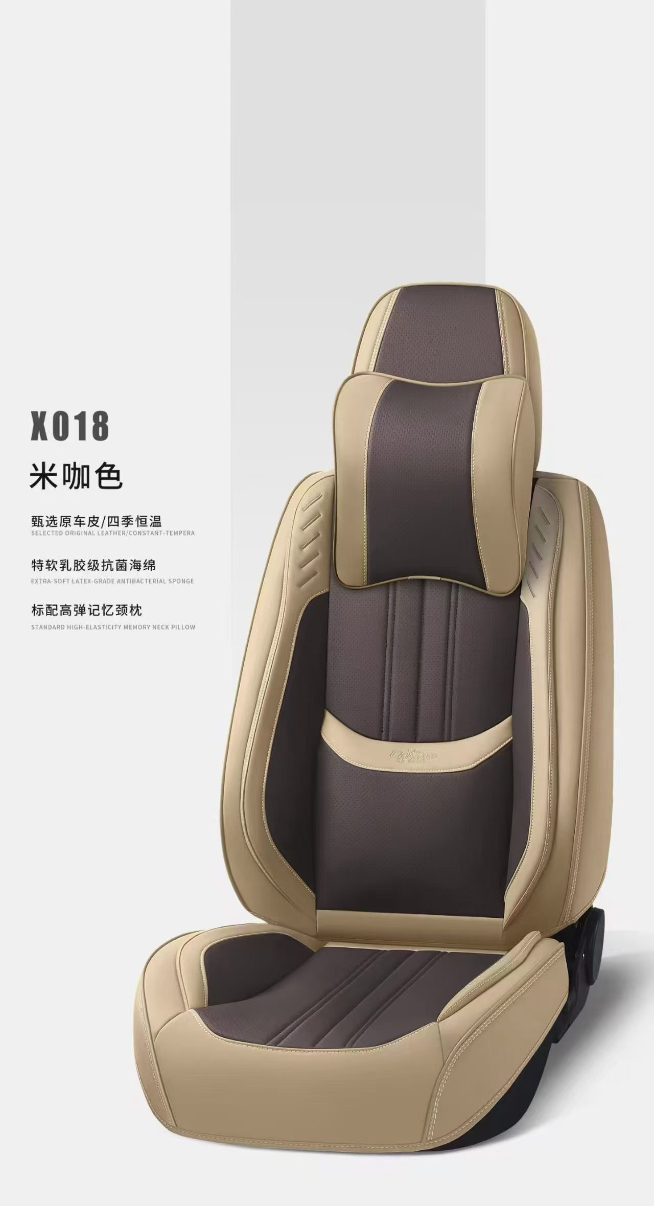 Gel memory foam car seat cushion set, summer breathable seat cover, chair cushion, car supplies X018 model Specification image