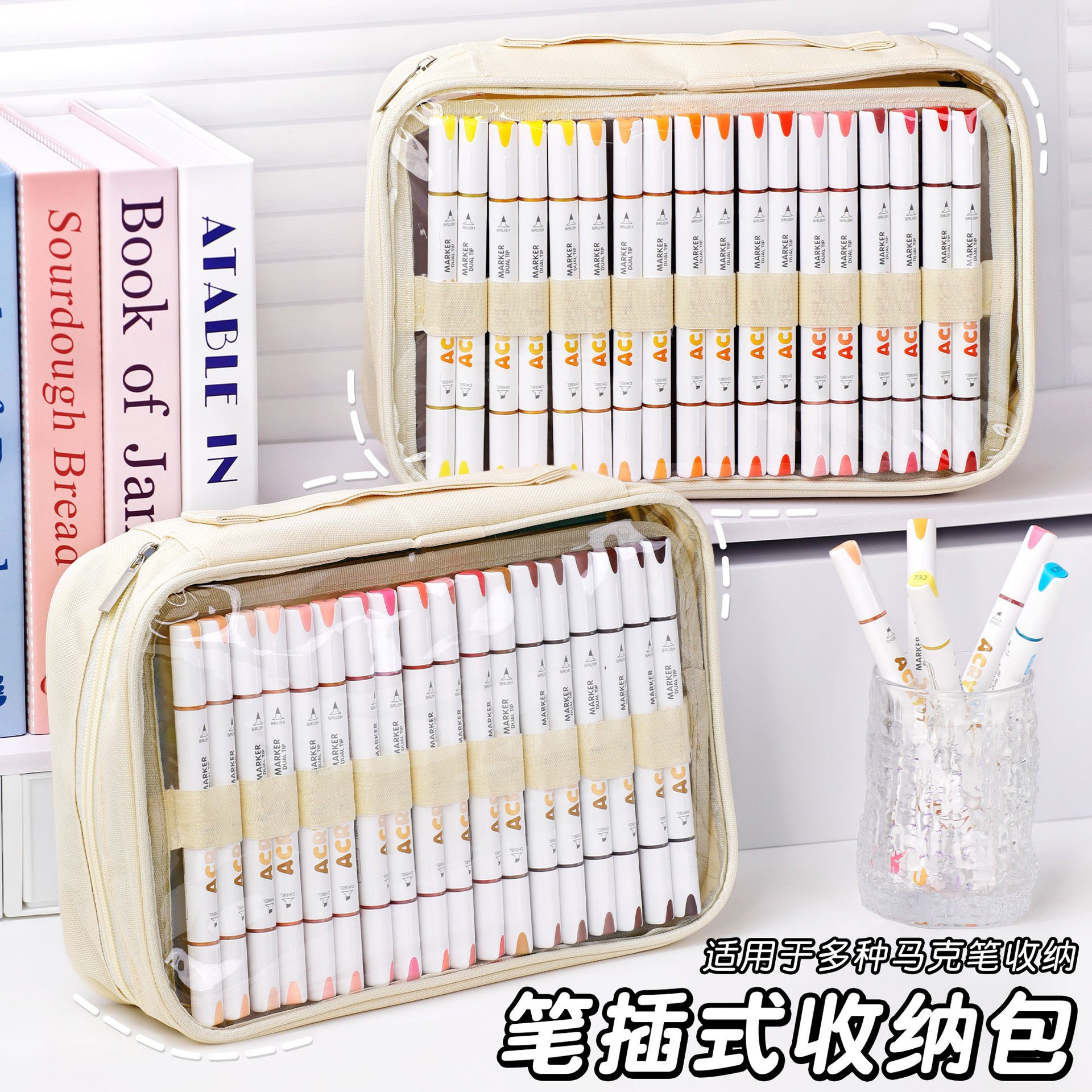 Guangna Marker Pen Storage Bag with 108 pens, large capacity storage bag, high appearance level, detachable multi-layer pen plug type carrying bag Specification image