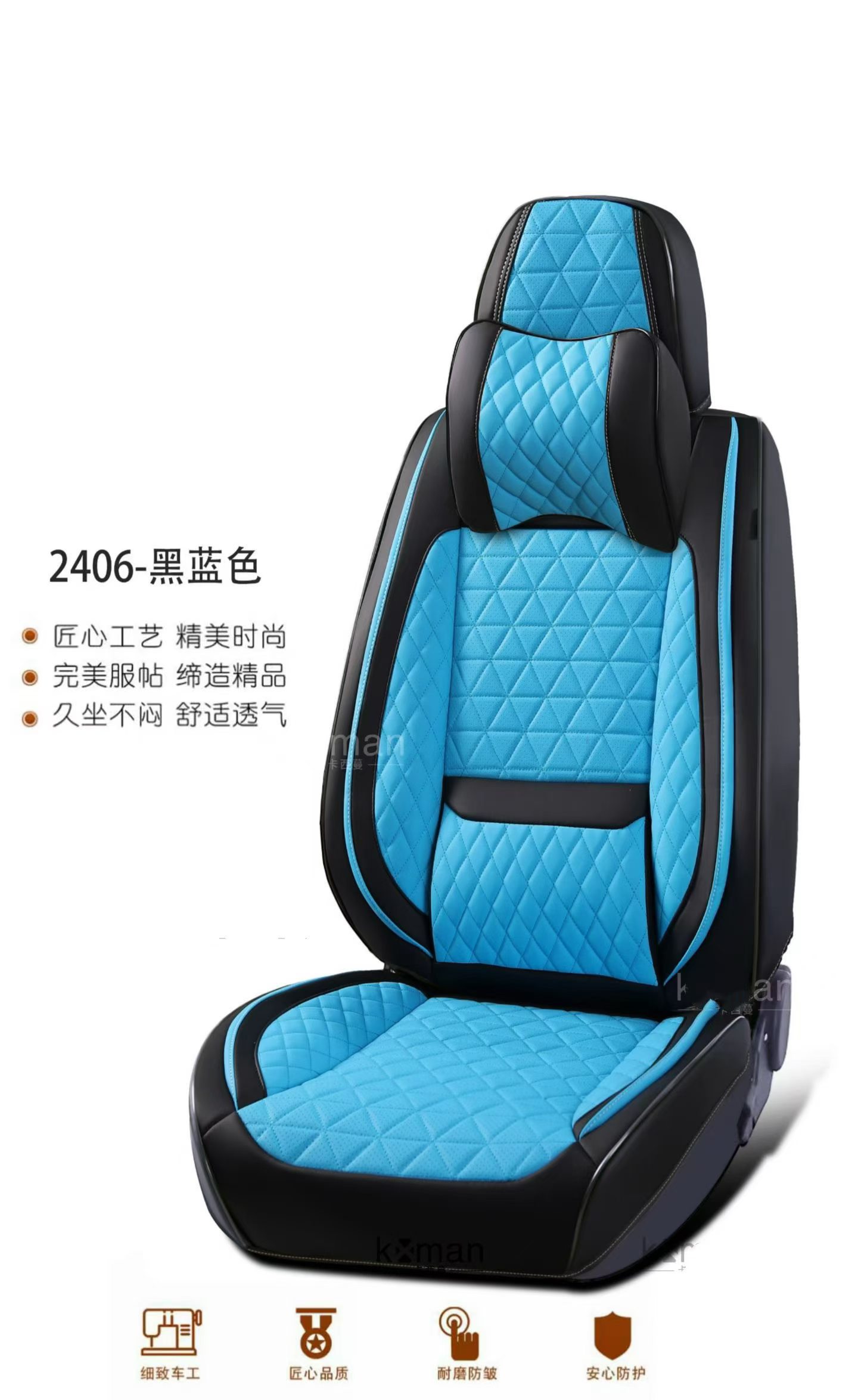 Gel memory foam car seat cover, summer breathable seat cover, chair cushion, car parts 2406 model detail image 7