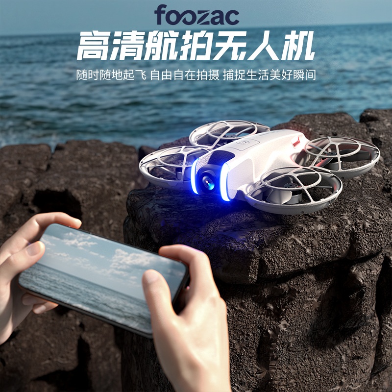 Selected cross-border new products: High-definition aerial photography with four-sided obstacle avoidance, remote control with screen, brushless motor, optical flow control pic 2
