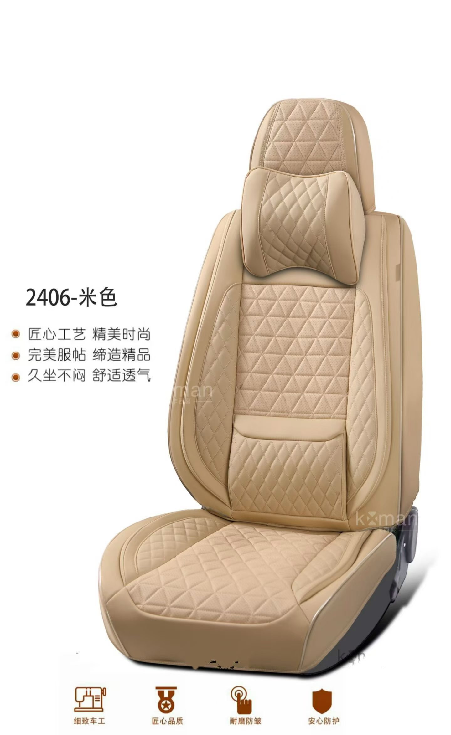 Gel memory foam car seat cover, summer breathable seat cover, chair cushion, car parts 2406 model detail image 3