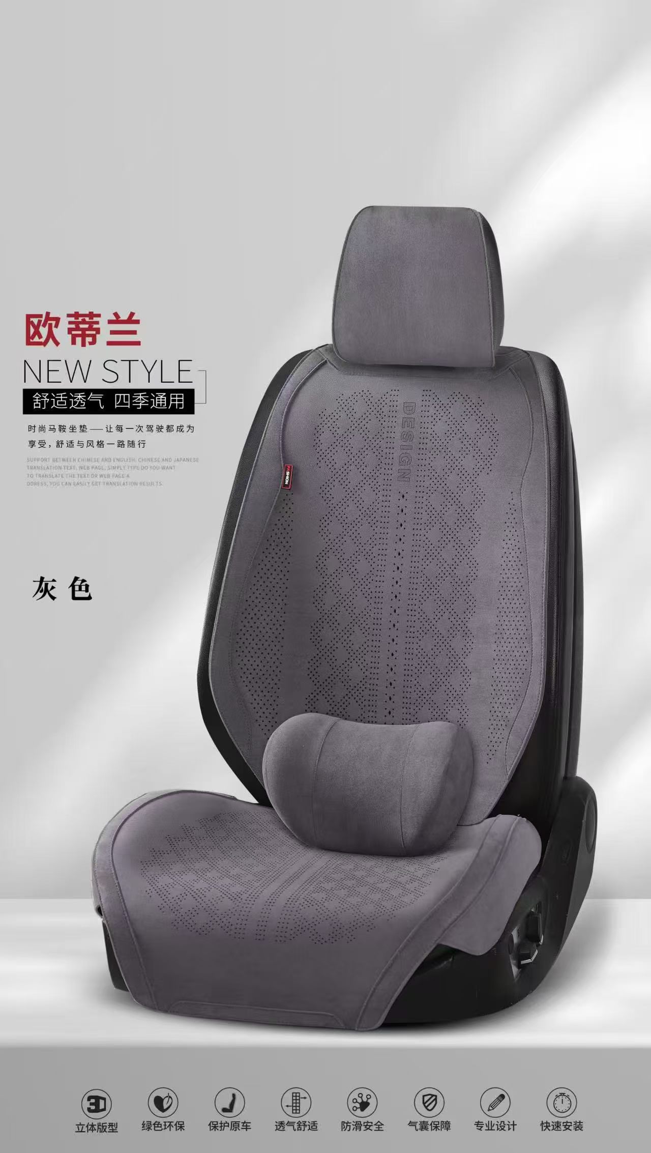 Gel memory foam car seat cushion set, summer breathable universal seat cover, saddle pad detail image 2