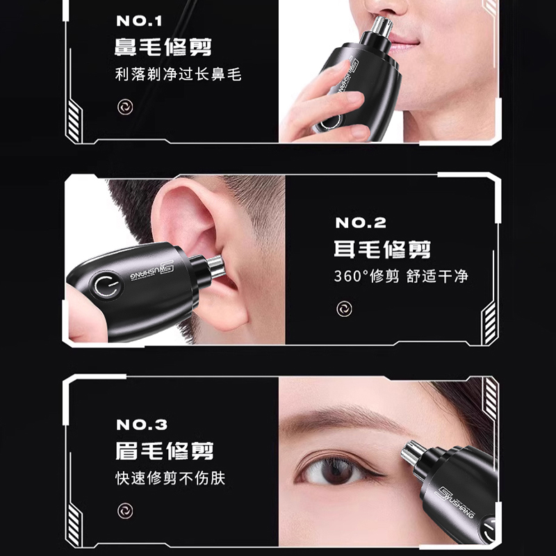 Portable nasal hair trimmer, men's special razor, nasal hair trimmer Application Scenario
