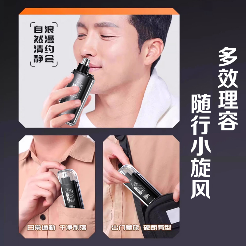 Wushang Nasal Hair Trimmer, a household rechargeable blade, a water-washable nasal cleaning wonder for wholesale, suitable for both men and women details Picture