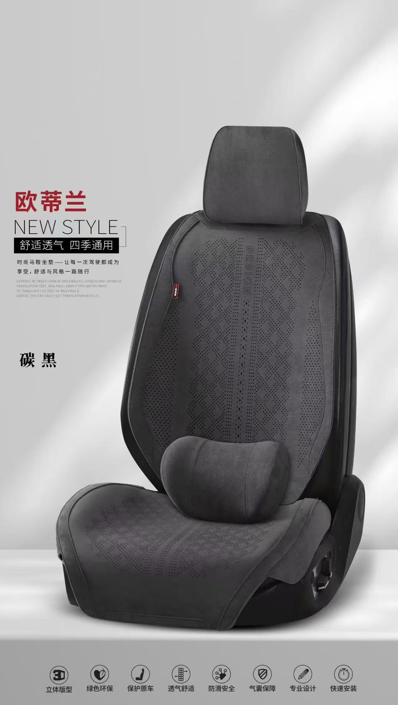 Gel memory foam car seat cushion set, summer breathable universal seat cover, saddle pad Specification image