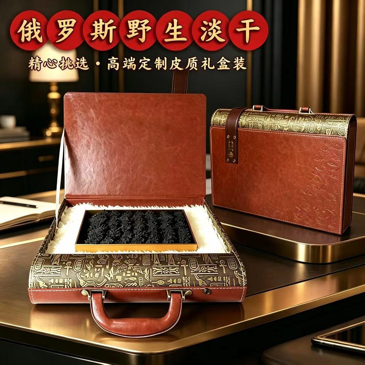 Russian imported wild dried red sea cucumbers, deep-sea six-row spines, postpartum tonic gift box for pregnant women and the elderly, free shipping by SF Express, 250 grams, 50 pieces