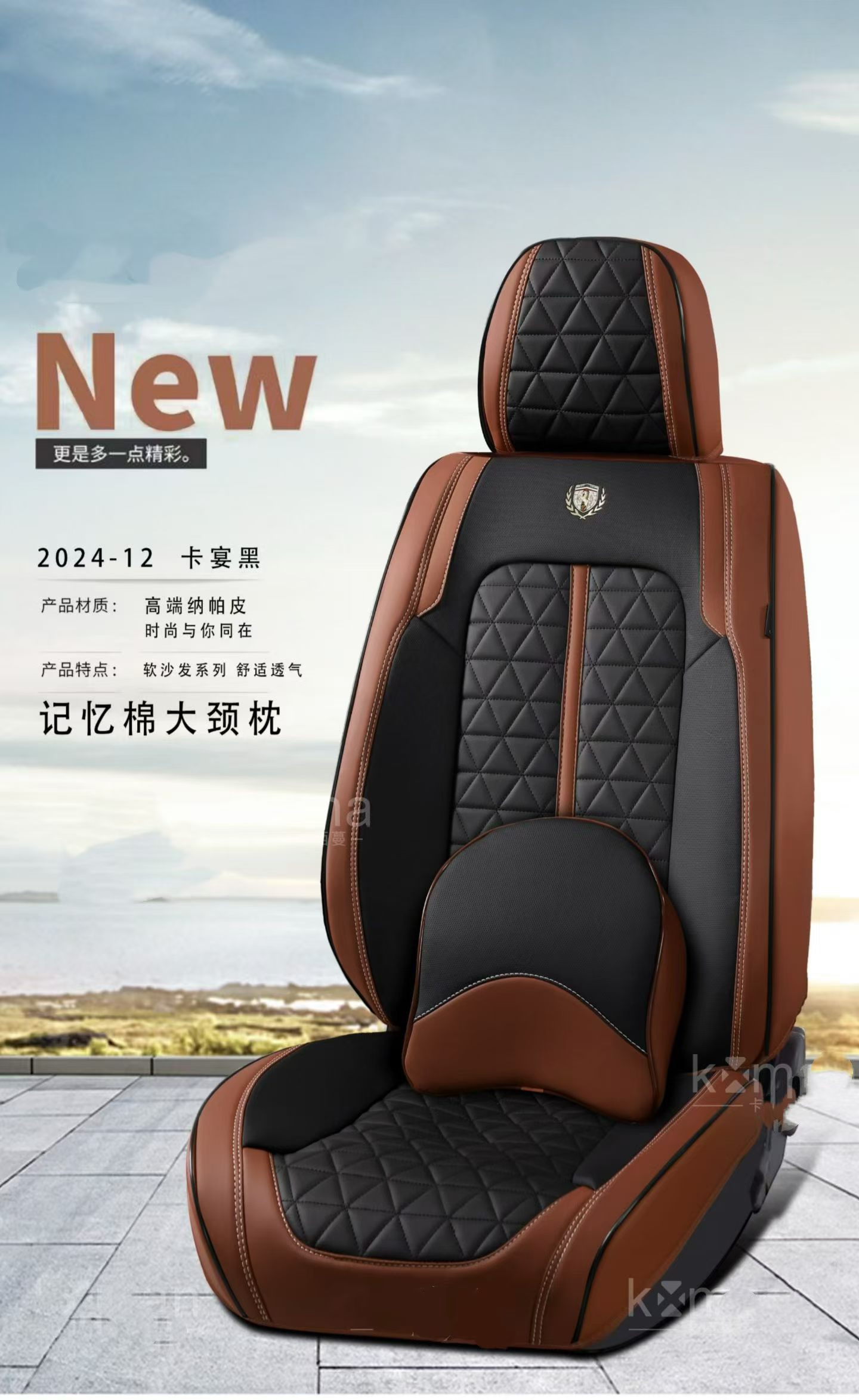 Gel memory foam car seat cushion, universal seat cover, summer cool and breathable seat car supplies, 2024_12 models detail image 3