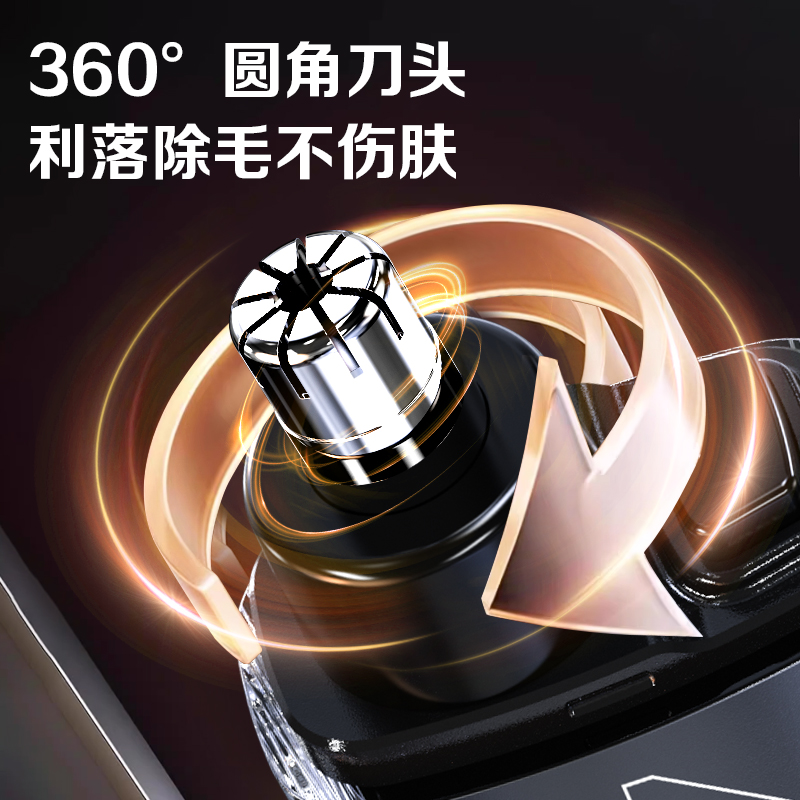 Wushang Nasal Hair Trimmer, a household rechargeable blade, a water-washable nasal cleaning wonder for wholesale, suitable for both men and women Specification image