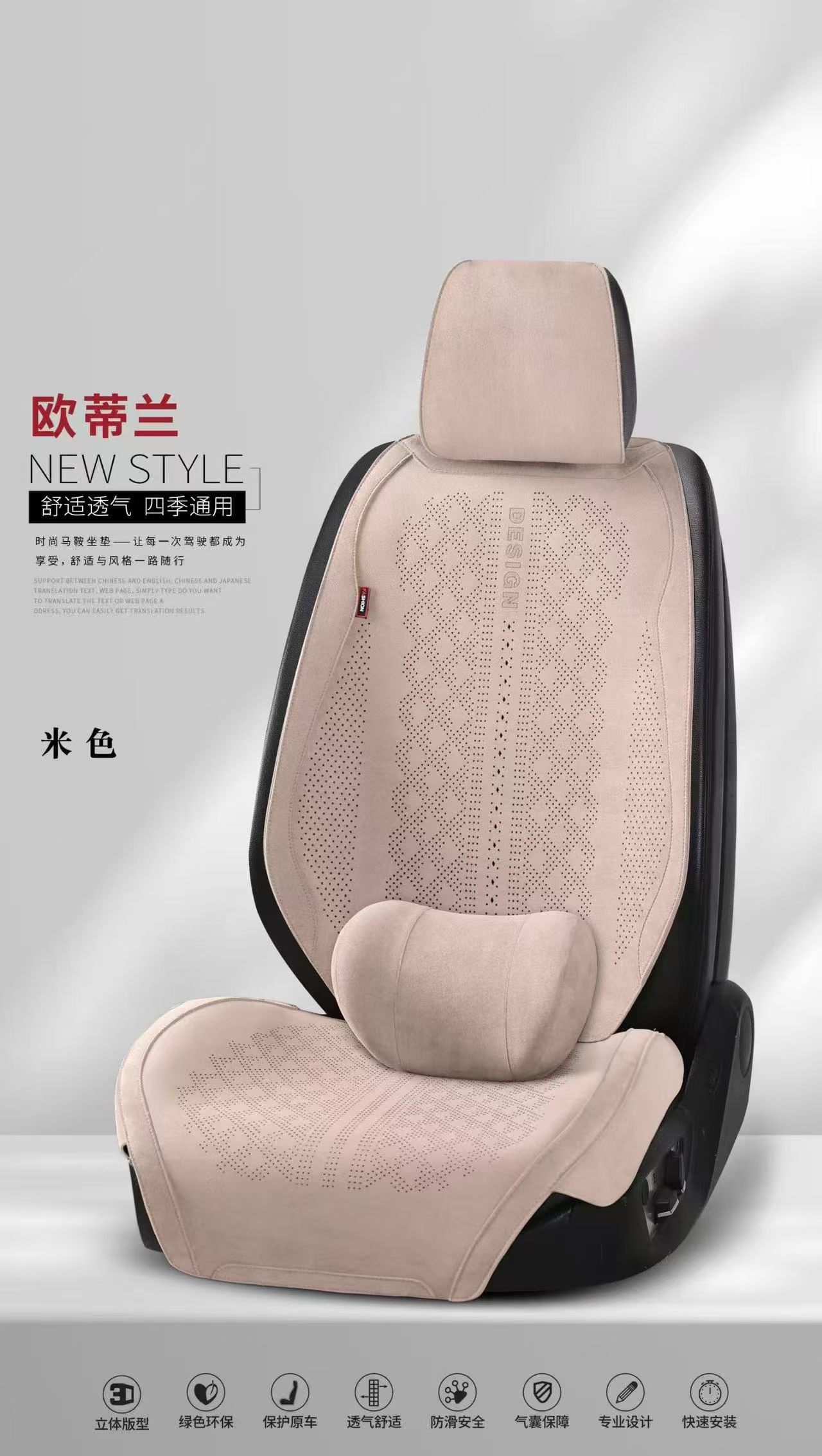 Gel memory foam car seat cushion set, summer breathable universal seat cover, saddle pad detail image 8