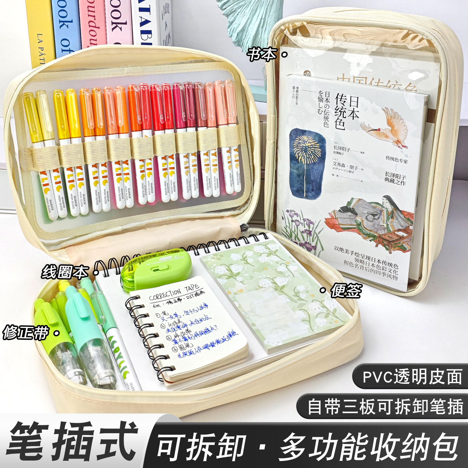 Guangna Marker Pen Storage Bag with 108 pens, large capacity storage bag, high appearance level, detachable multi-layer pen plug type carrying bag