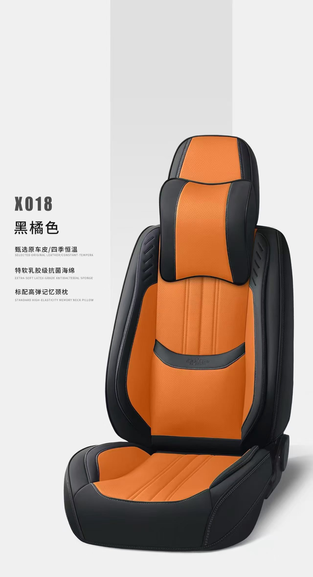 Gel memory foam car seat cushion set, summer breathable seat cover, chair cushion, car supplies X018 model Application Scenario
