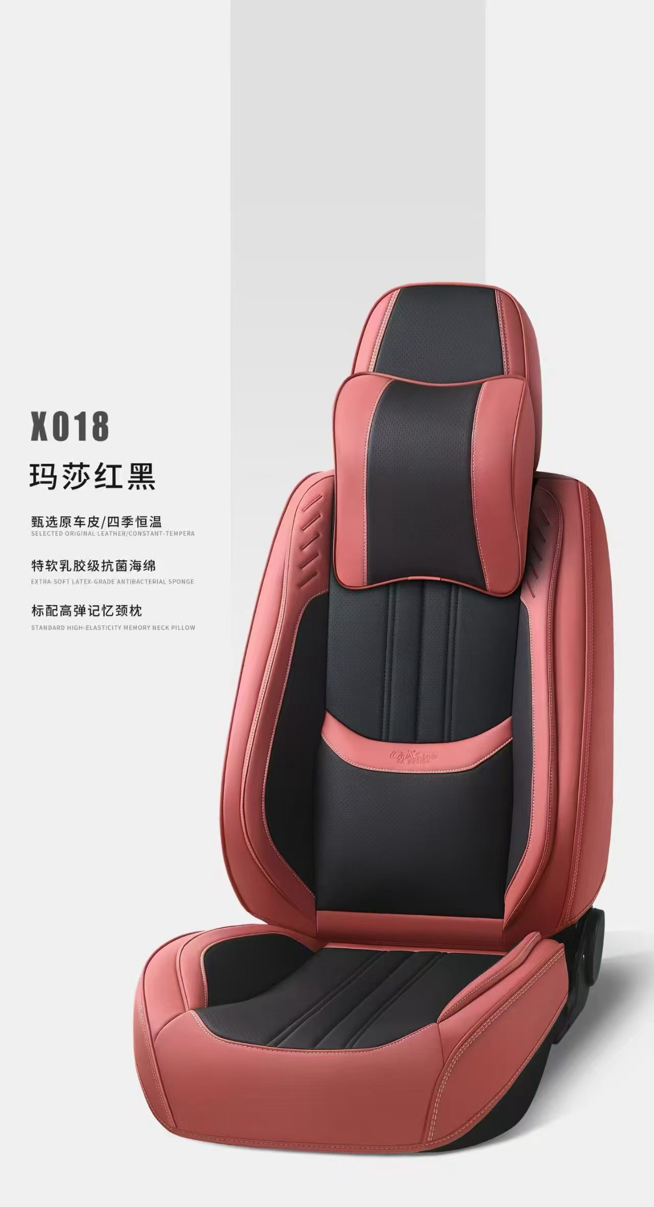 Gel memory foam car seat cushion set, summer breathable seat cover, chair cushion, car supplies X018 model