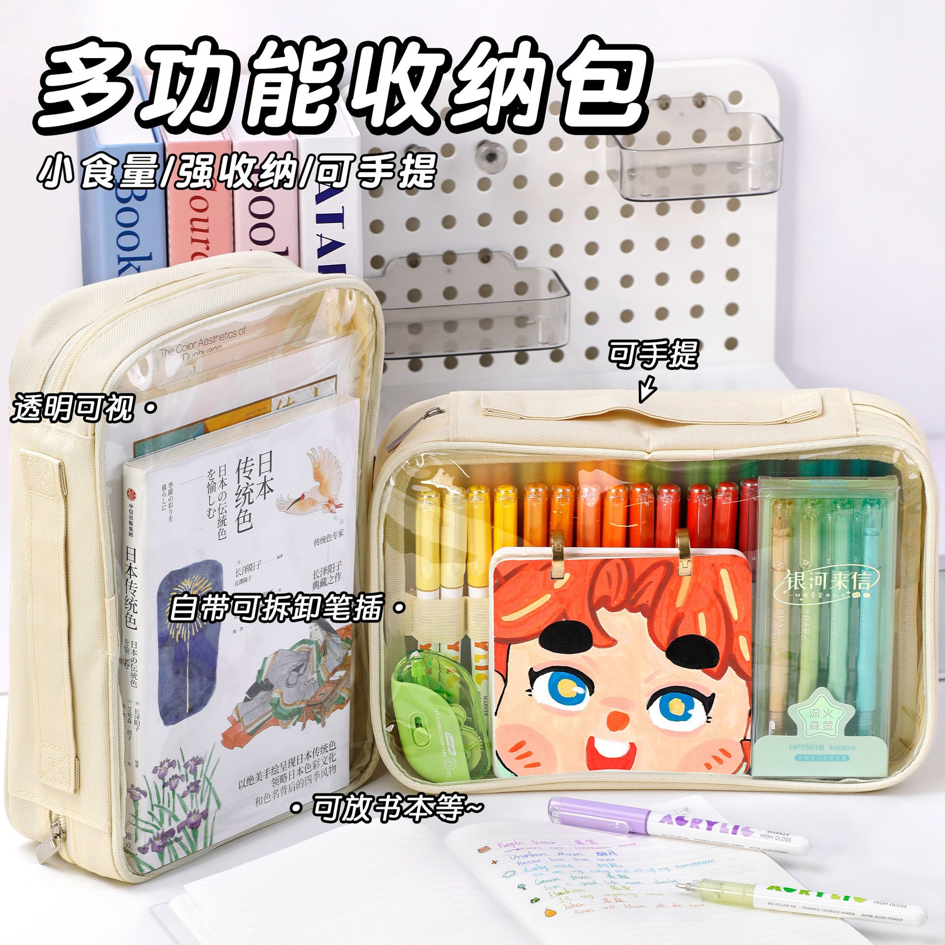 Guangna Marker Pen Storage Bag with 108 pens, large capacity storage bag, high appearance level, detachable multi-layer pen plug type carrying bag details Picture