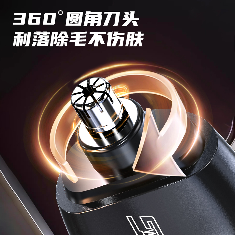 Portable nasal hair trimmer, men's special razor, nasal hair trimmer Specification image