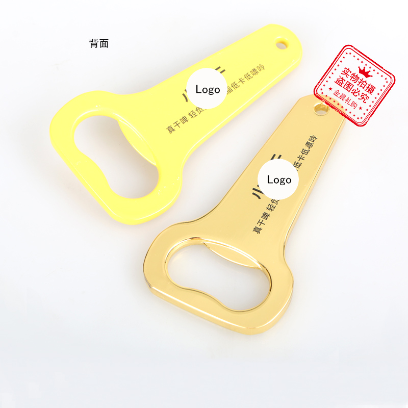 DIY metal bottle opener, bottle lifting device, household daily necessities, kitchenware promotional gift MZZ612 Specification image