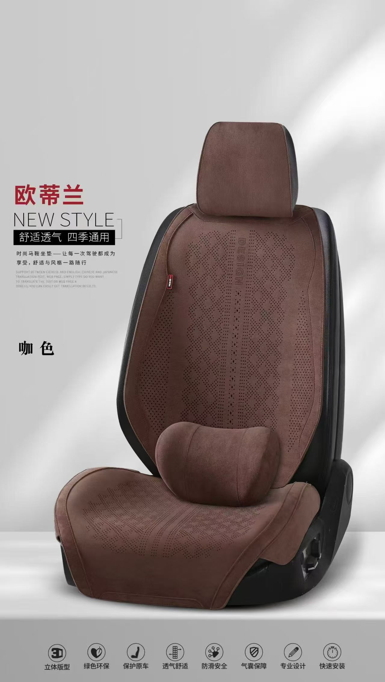 Gel memory foam car seat cushion set, summer breathable universal seat cover, saddle pad Application Scenario