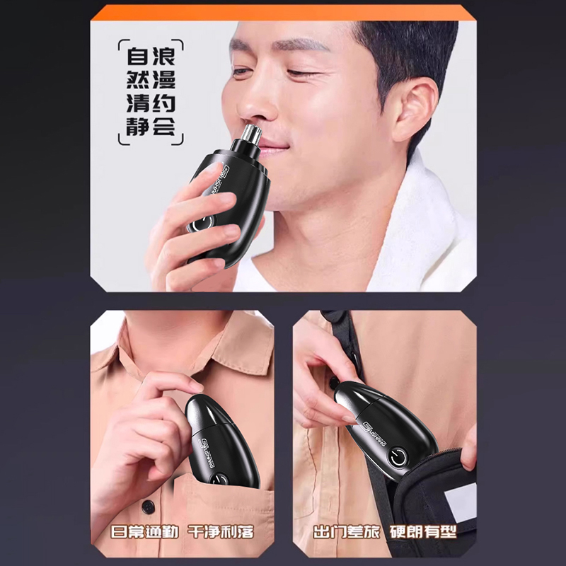 Portable nasal hair trimmer, men's special razor, nasal hair trimmer details Picture