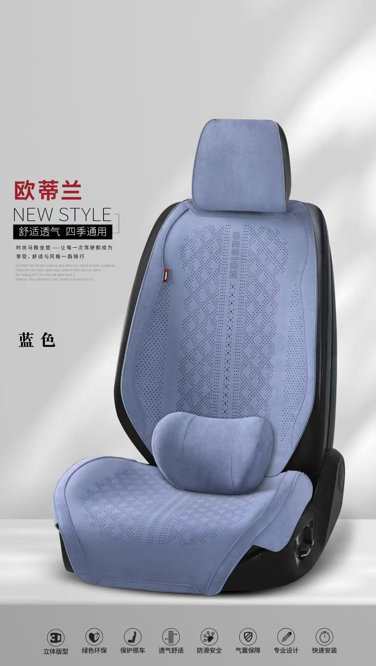 Gel memory foam car seat cushion set, summer breathable universal seat cover, saddle pad detail image 5