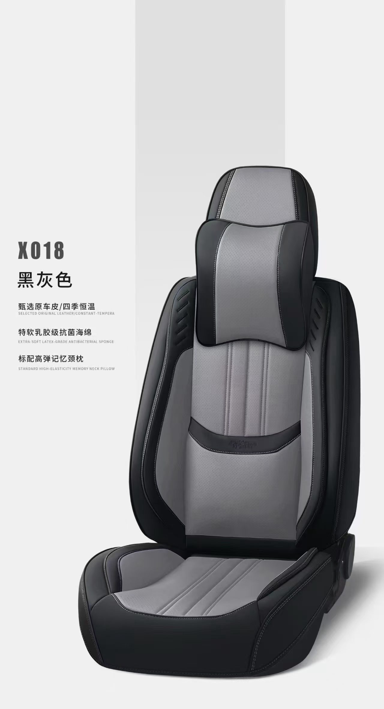 Gel memory foam car seat cushion set, summer breathable seat cover, chair cushion, car supplies X018 model Item Picture