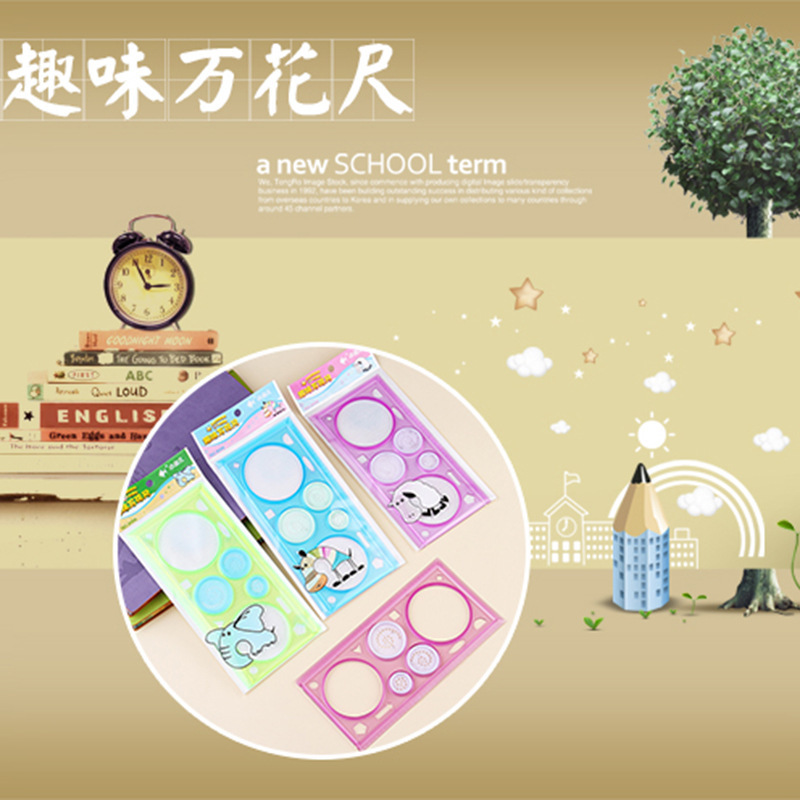 Xiaoyu 'er Student's versatile and colorful Ruler Set, drawing and painting template ruler, multi-functional, educational, magical and creative drawing ruler Specification image