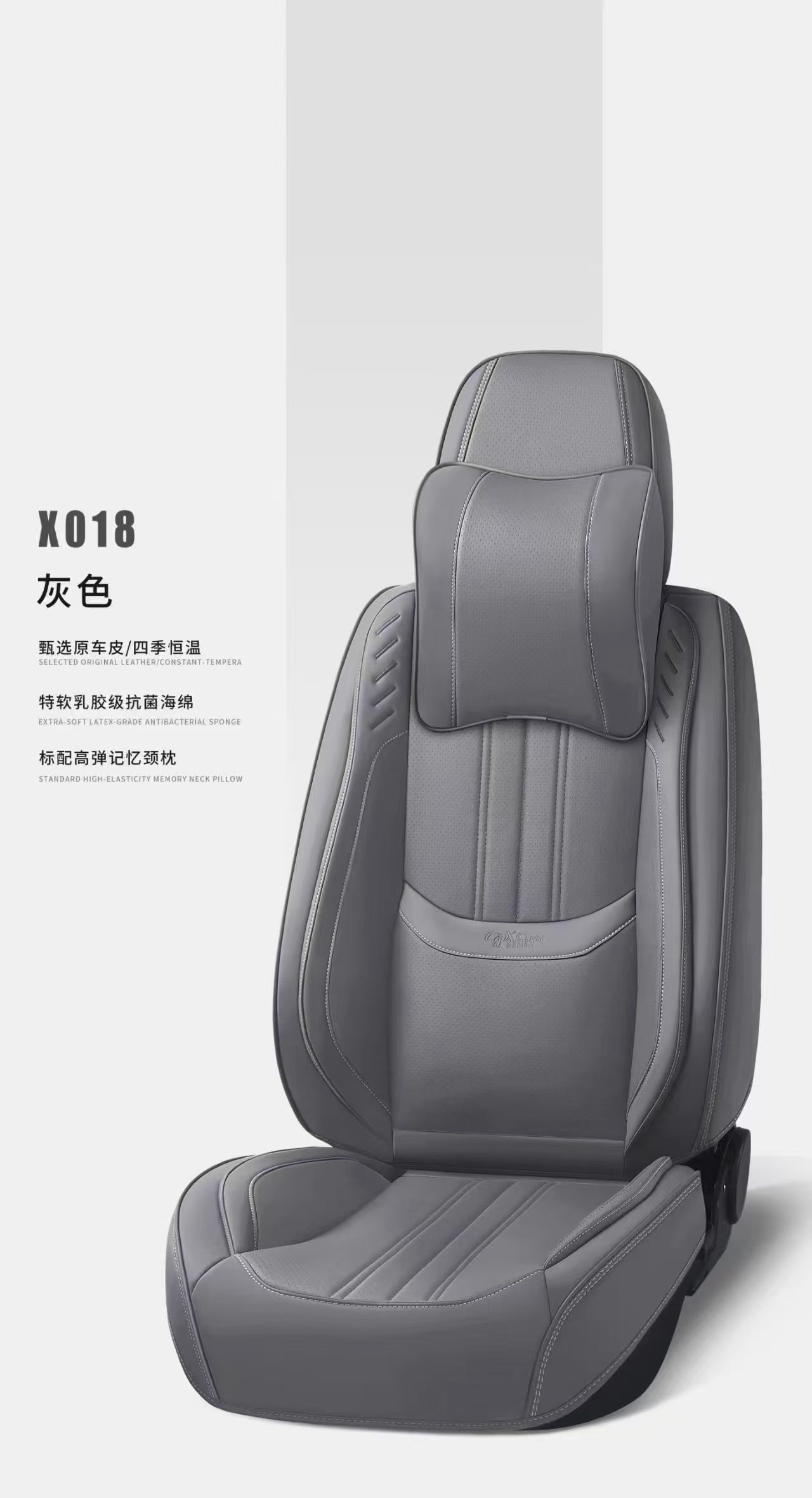 Gel memory foam car seat cushion set, summer breathable seat cover, chair cushion, car supplies X018 model detail image 8