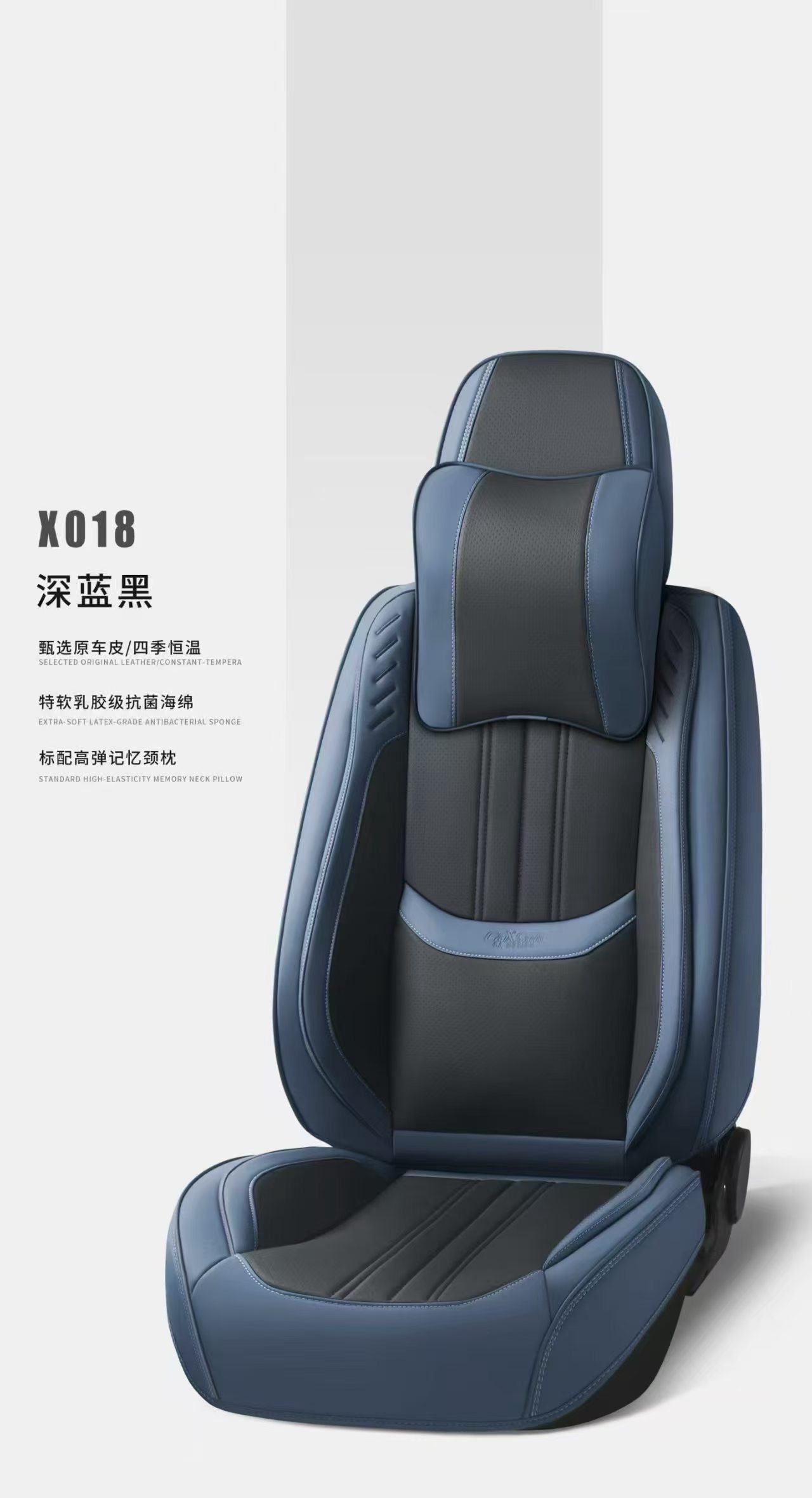 Gel memory foam car seat cushion set, summer breathable seat cover, chair cushion, car supplies X018 model detail image 4