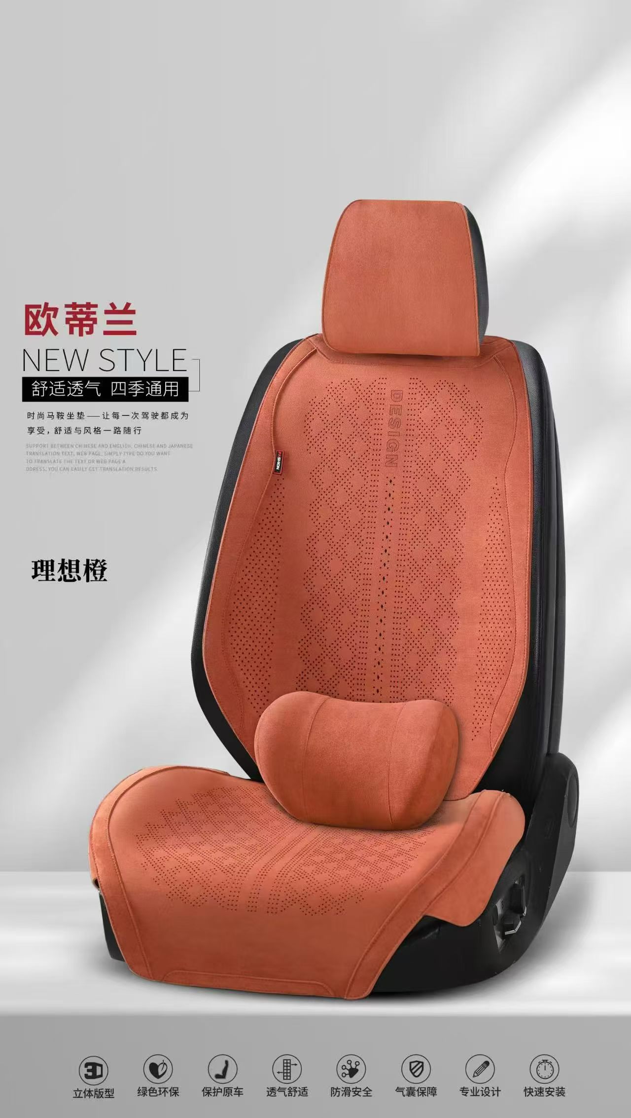 Gel memory foam car seat cushion set, summer breathable universal seat cover, saddle pad