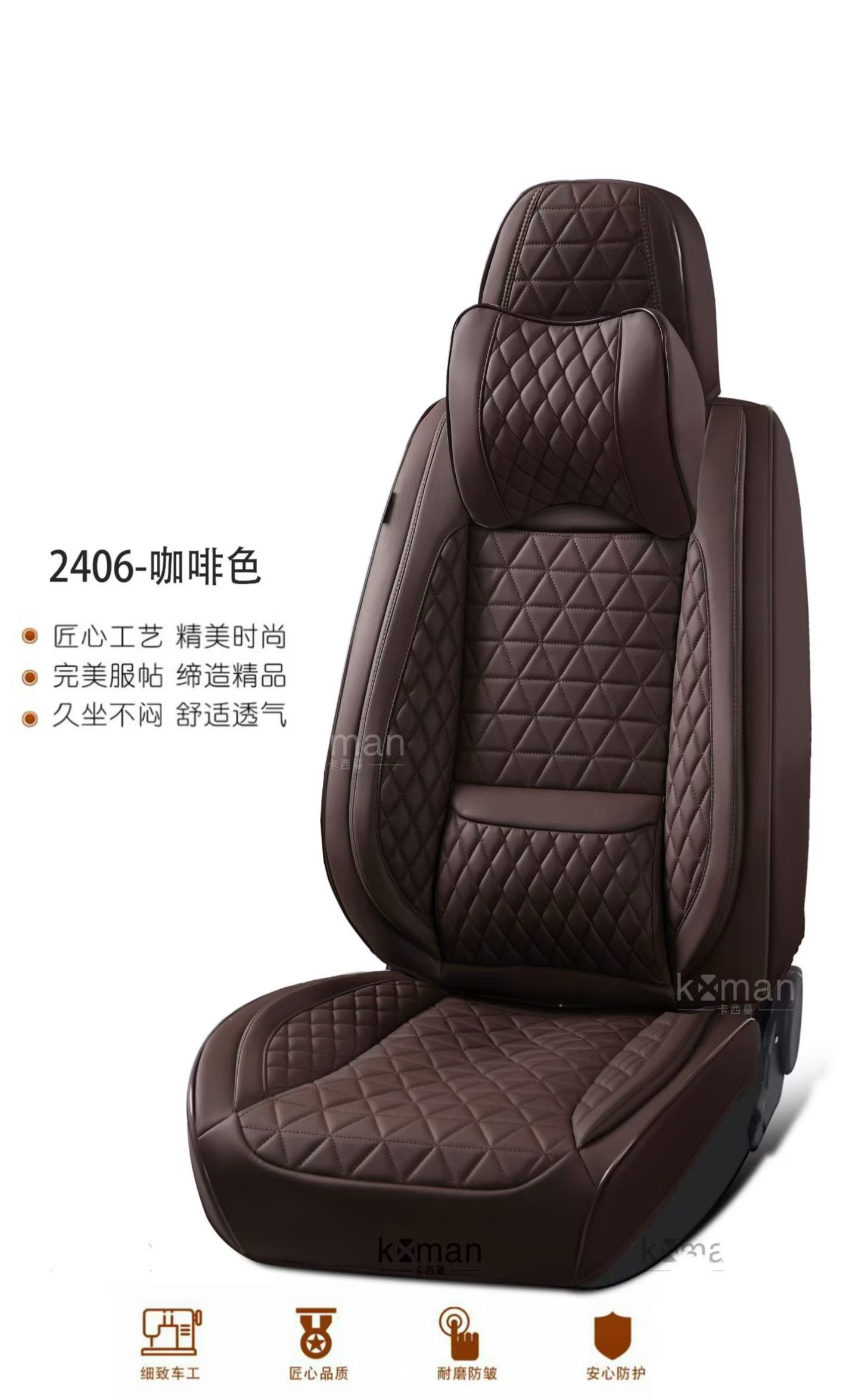 Gel memory foam car seat cover, summer breathable seat cover, chair cushion, car parts 2406 model