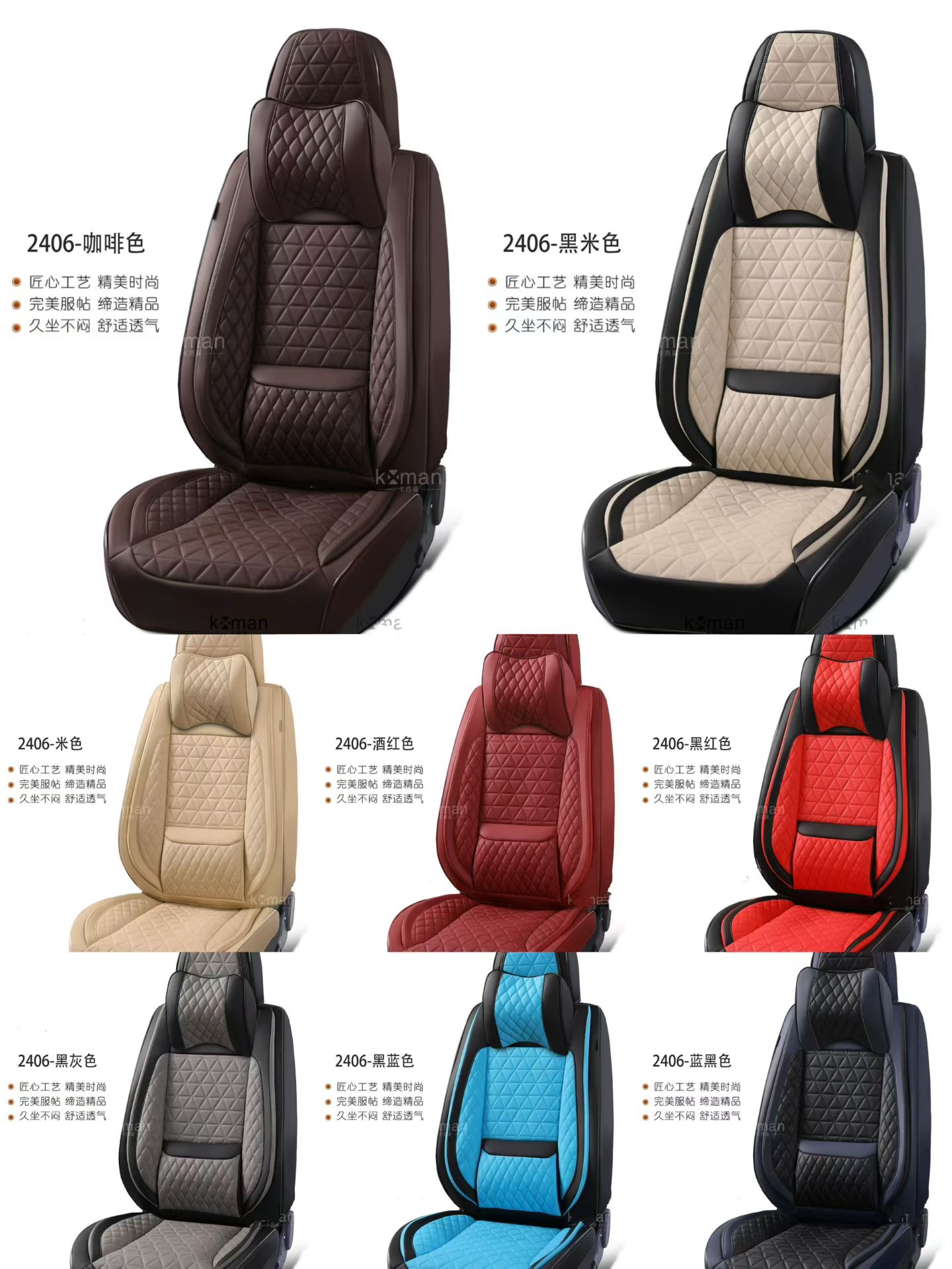 Gel memory foam car seat cover, summer breathable seat cover, chair cushion, car parts 2406 model detail image 9