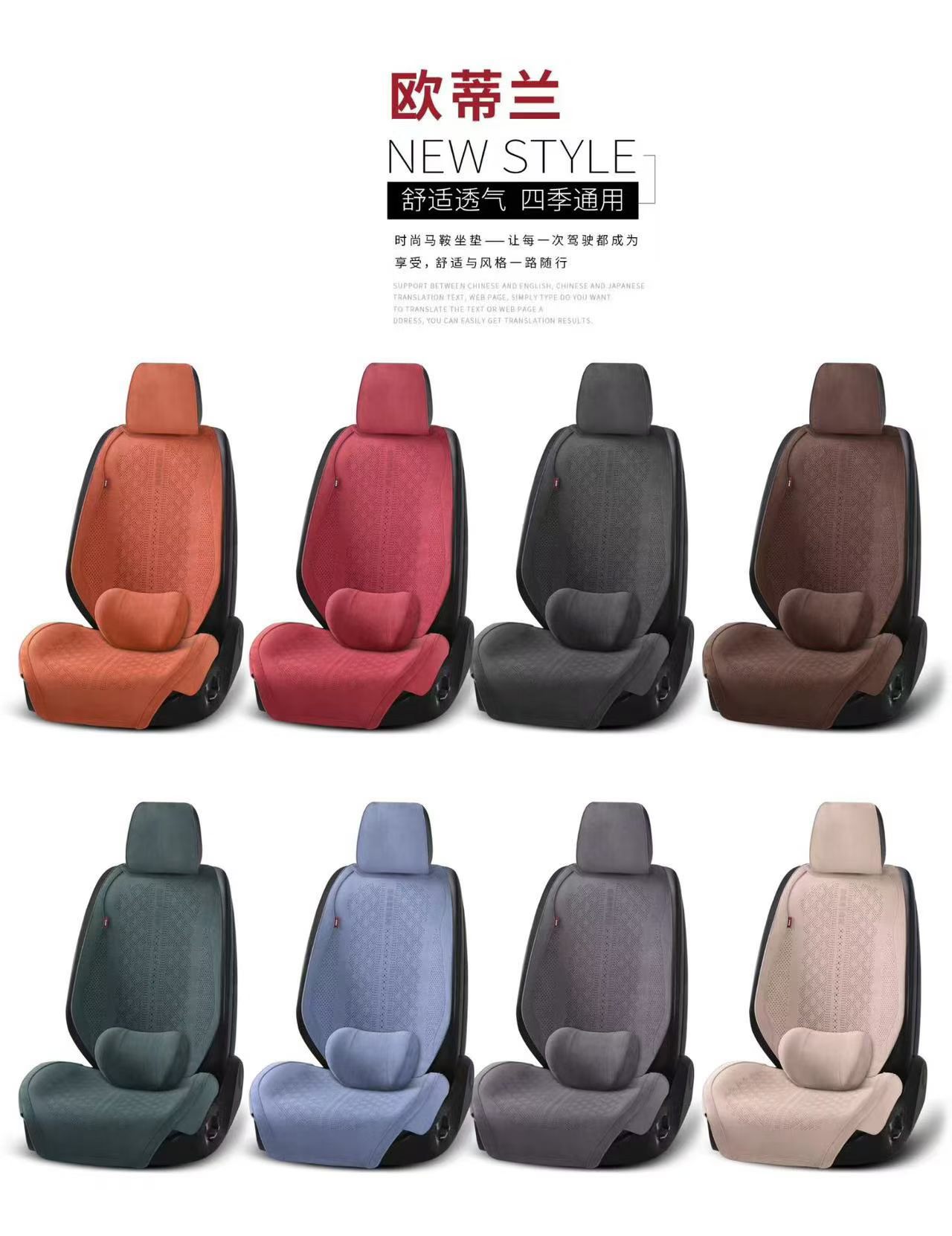 Gel memory foam car seat cushion set, summer breathable universal seat cover, saddle pad detail image 9